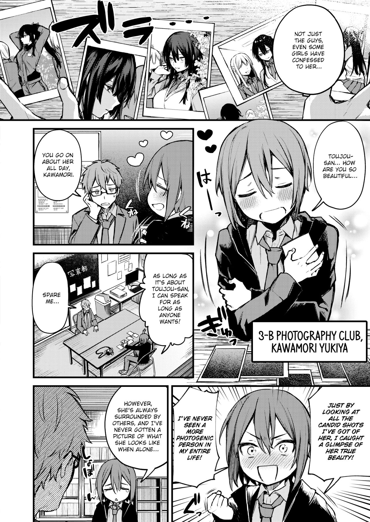 Himitsu no Haishin page 2