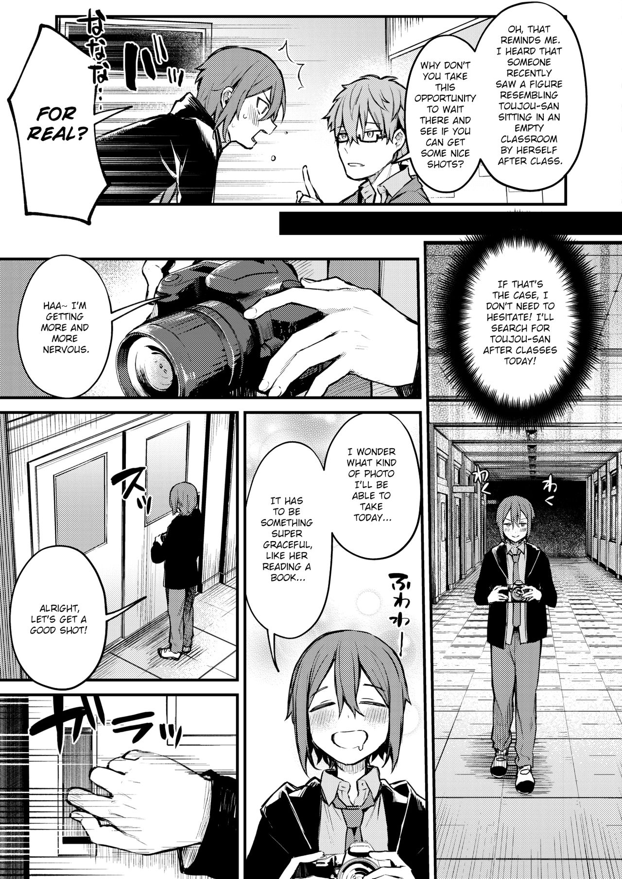 Himitsu no Haishin page 3