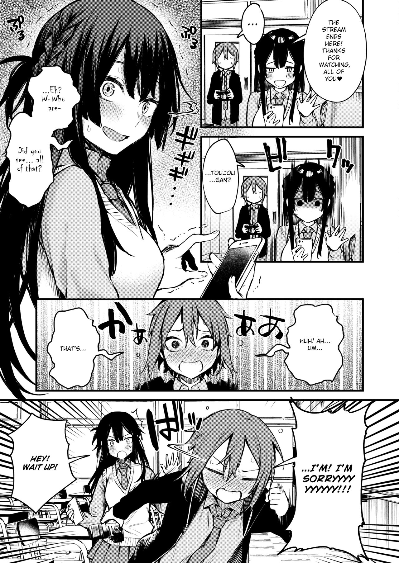 Himitsu no Haishin page 5