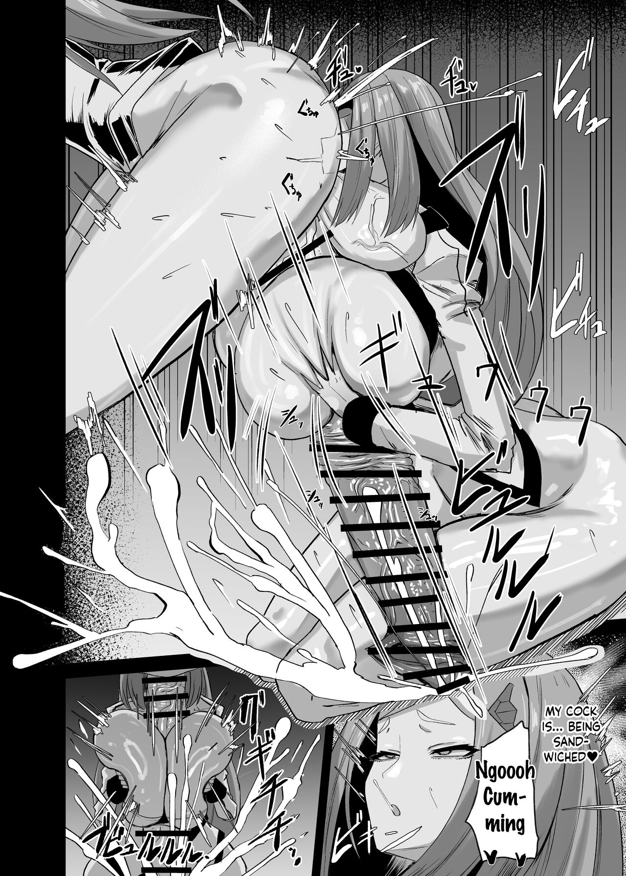 Himitsu no Renshuu page 15