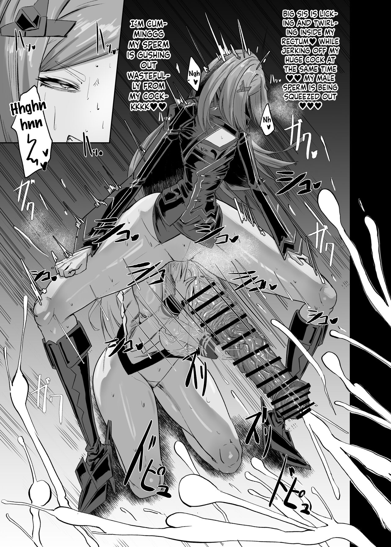 Himitsu no Renshuu page 16