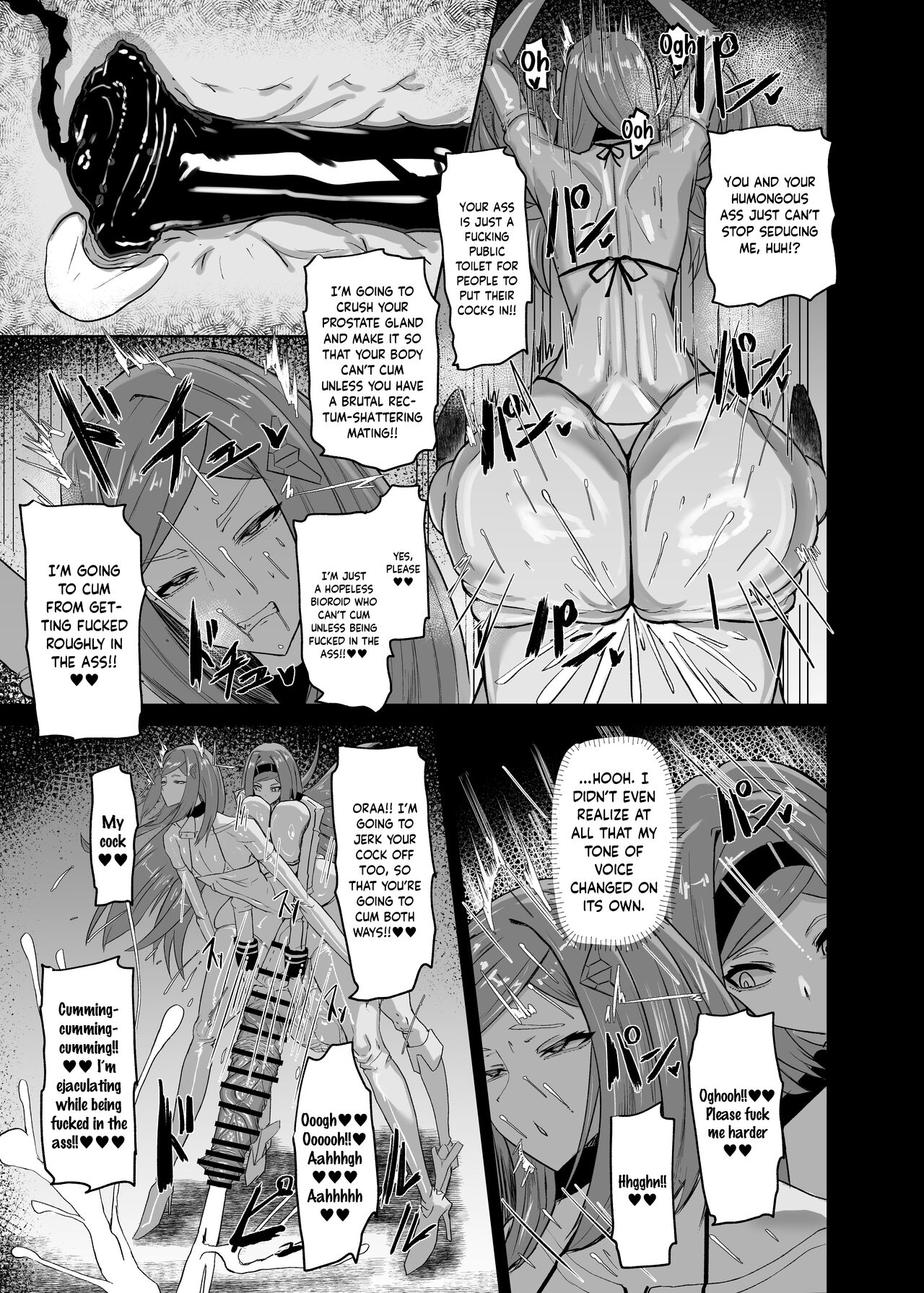 Himitsu no Renshuu page 22