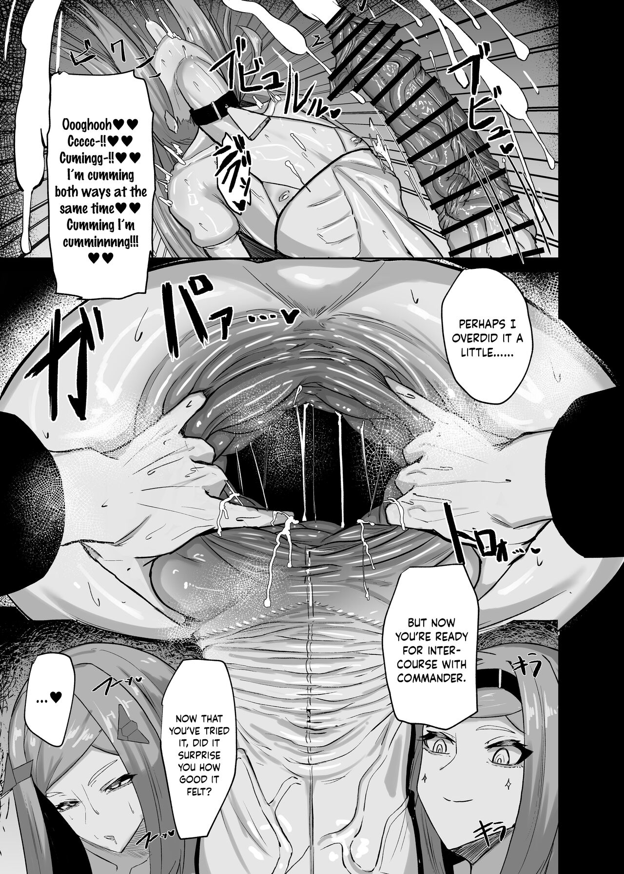 Himitsu no Renshuu page 24