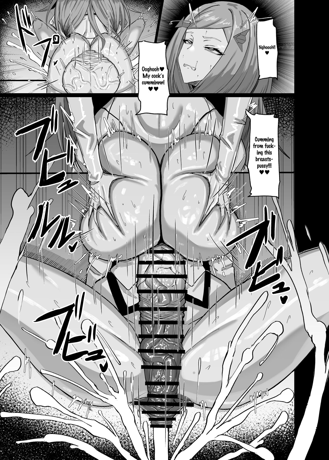 Himitsu no Renshuu page 28