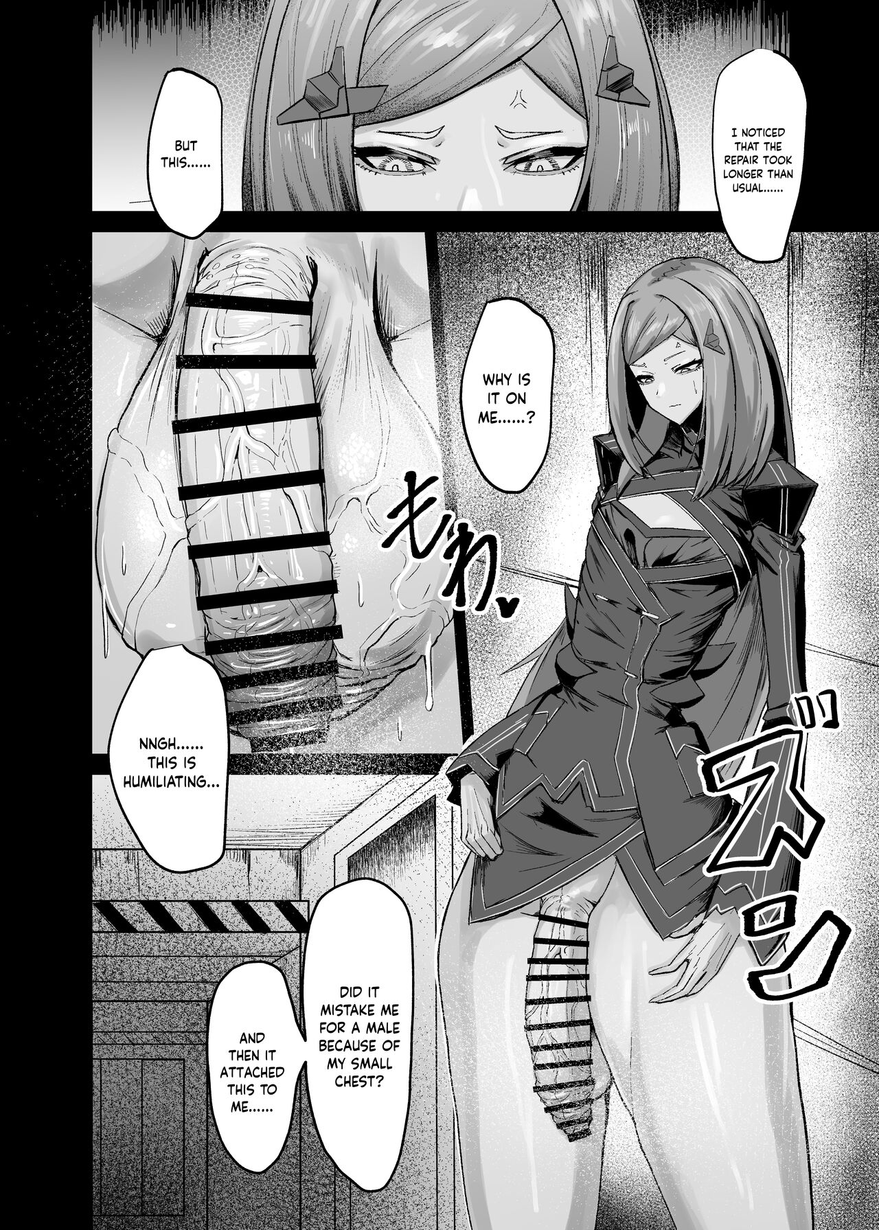 Himitsu no Renshuu page 3