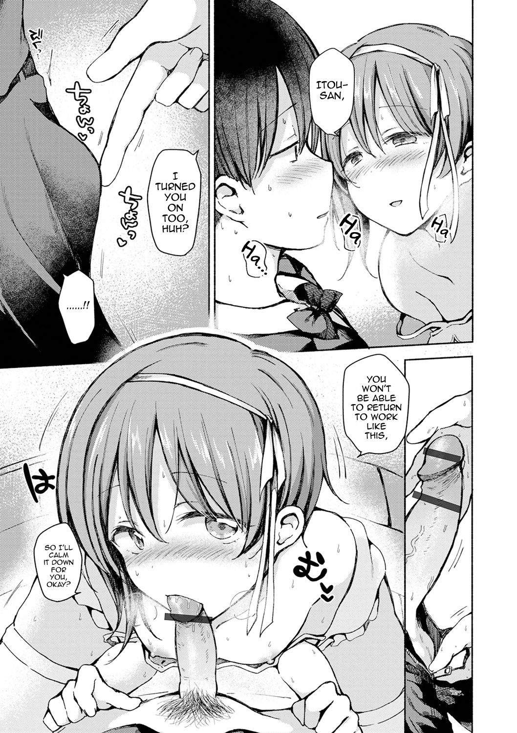 Himitsu no Shujuu Kankei page 7