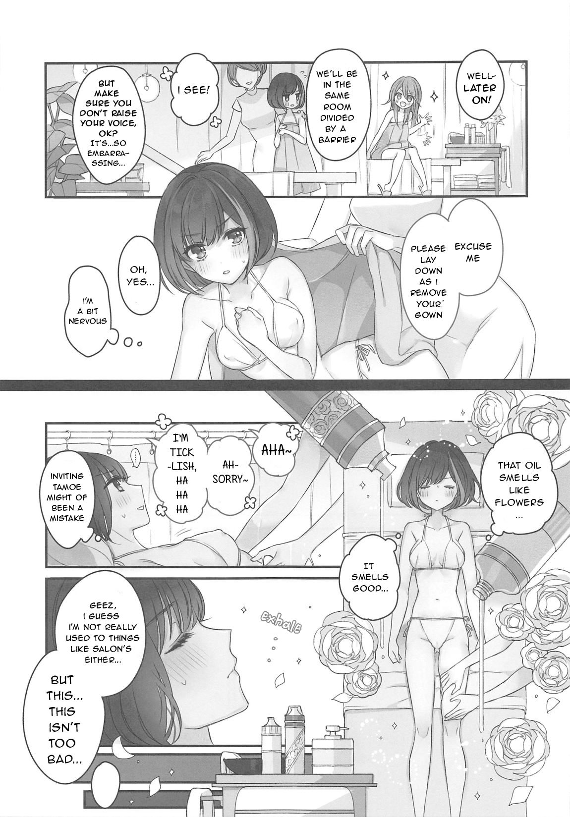 Himitsu no Ticket page 5