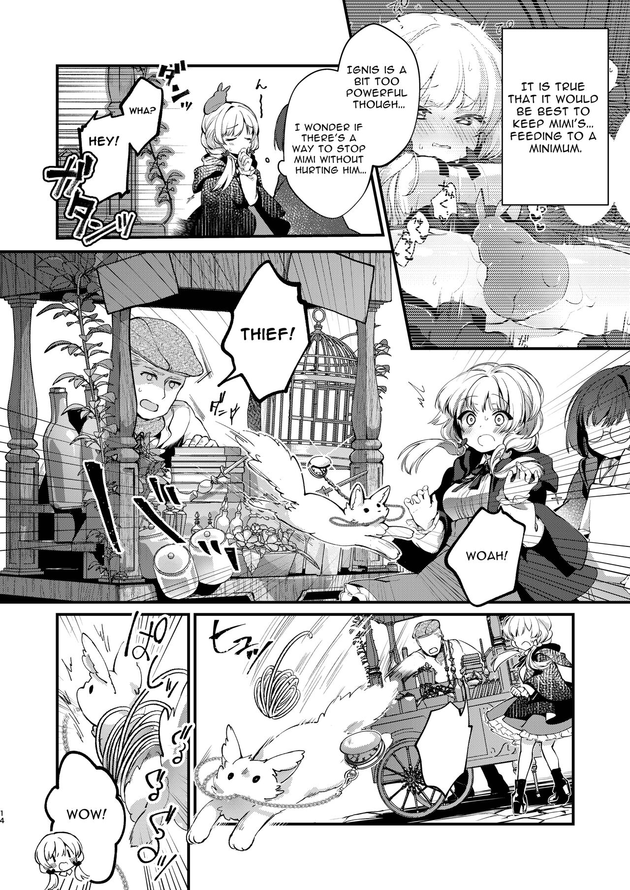 Himitsu no Tomodachi  - The Secret Friend 2 page 13