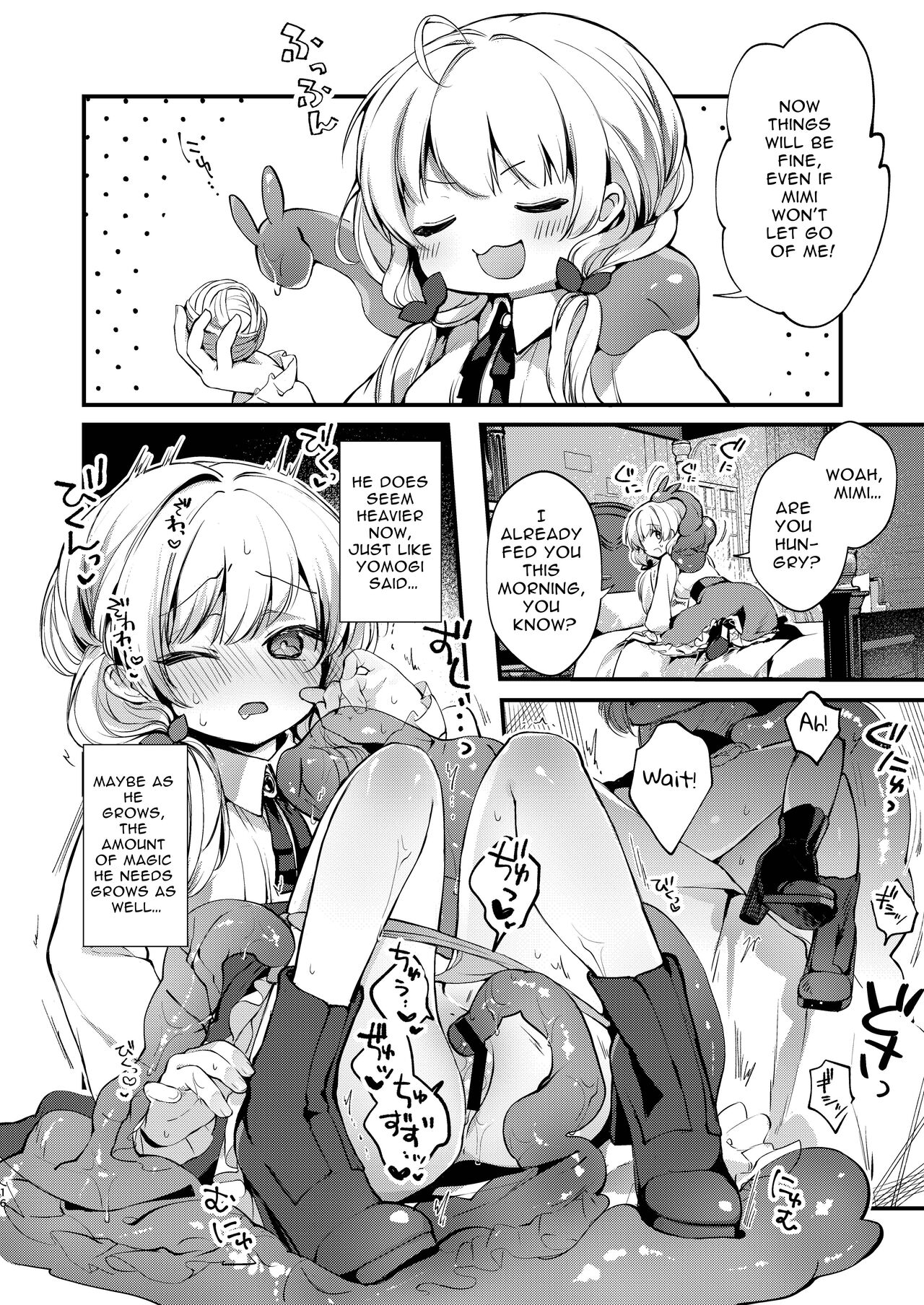 Himitsu no Tomodachi  - The Secret Friend 2 page 15