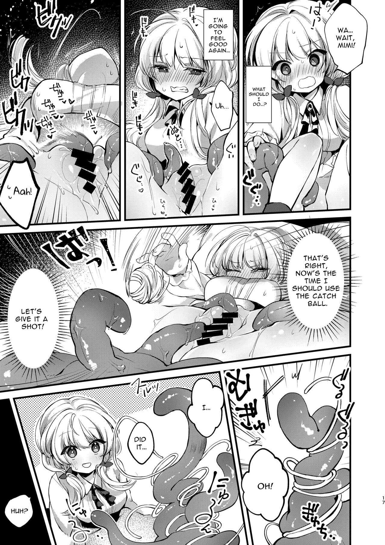 Himitsu no Tomodachi  - The Secret Friend 2 page 16