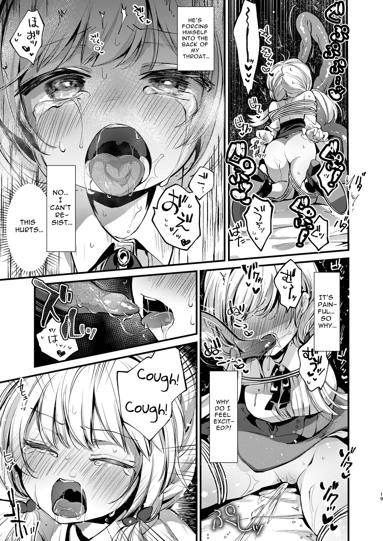 Himitsu no Tomodachi  - The Secret Friend 2 page 18