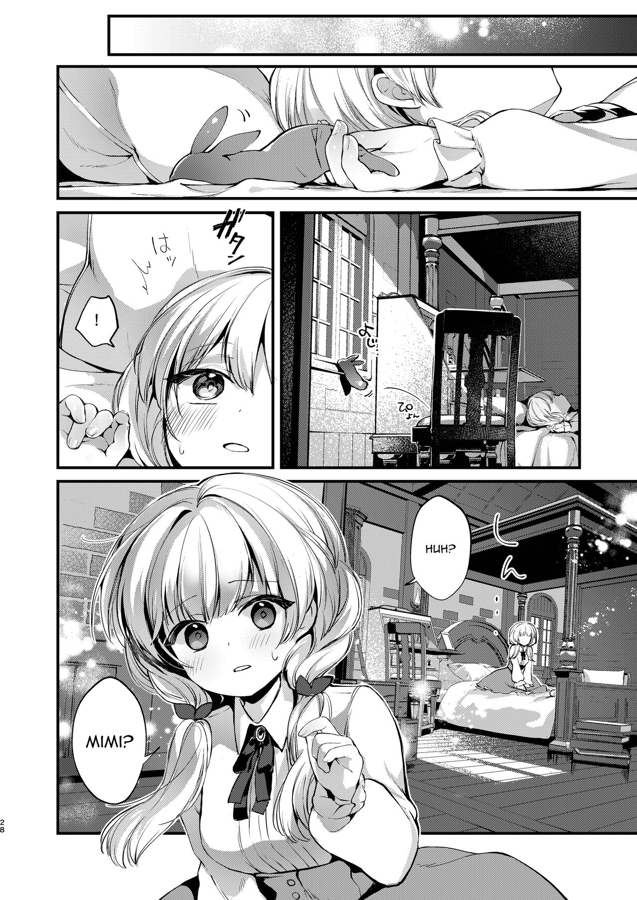 Himitsu no Tomodachi  - The Secret Friend 2 page 27