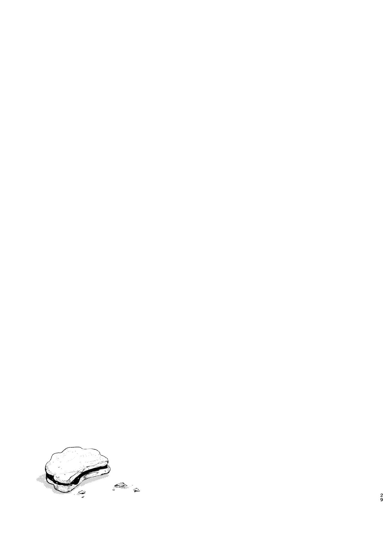 Himitsu no Tomodachi  - The Secret Friend 2 page 28