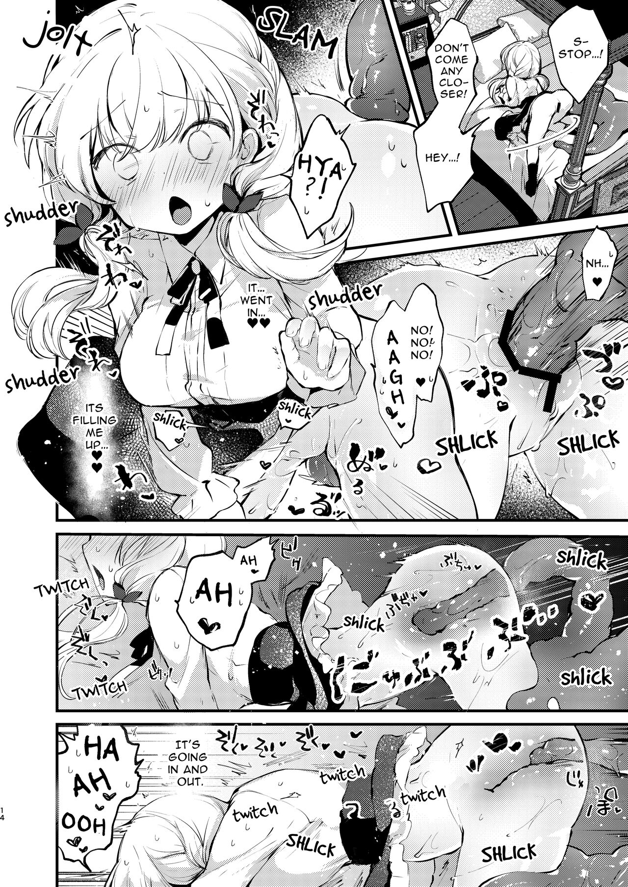 Himitsu no Tomodachi - The Secret Friend page 13