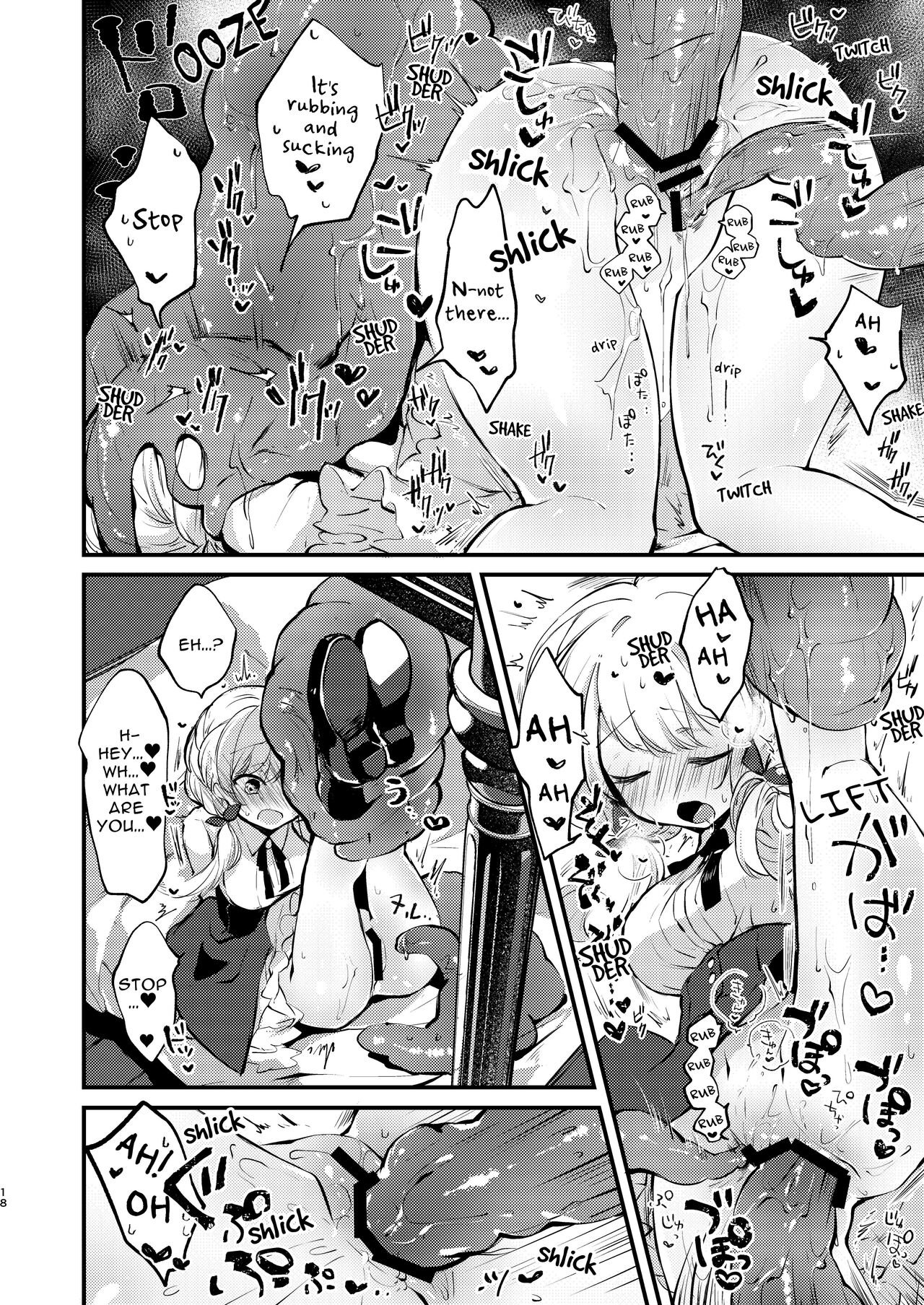 Himitsu no Tomodachi - The Secret Friend page 17