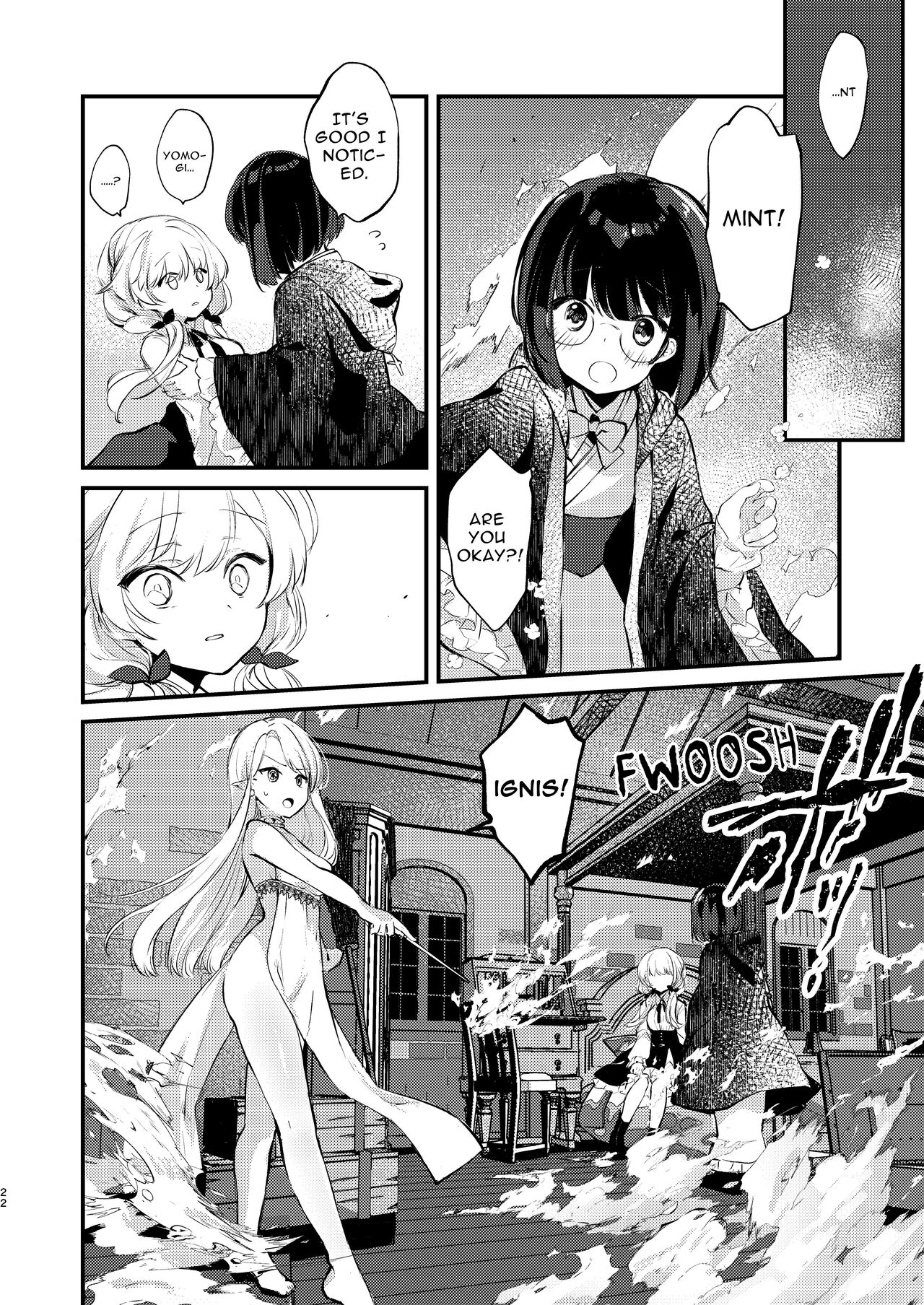Himitsu no Tomodachi - The Secret Friend page 21