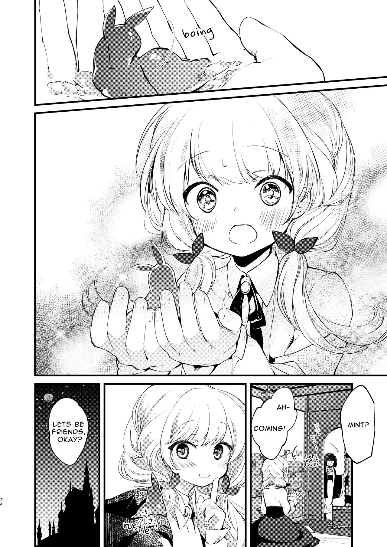 Himitsu no Tomodachi - The Secret Friend page 23