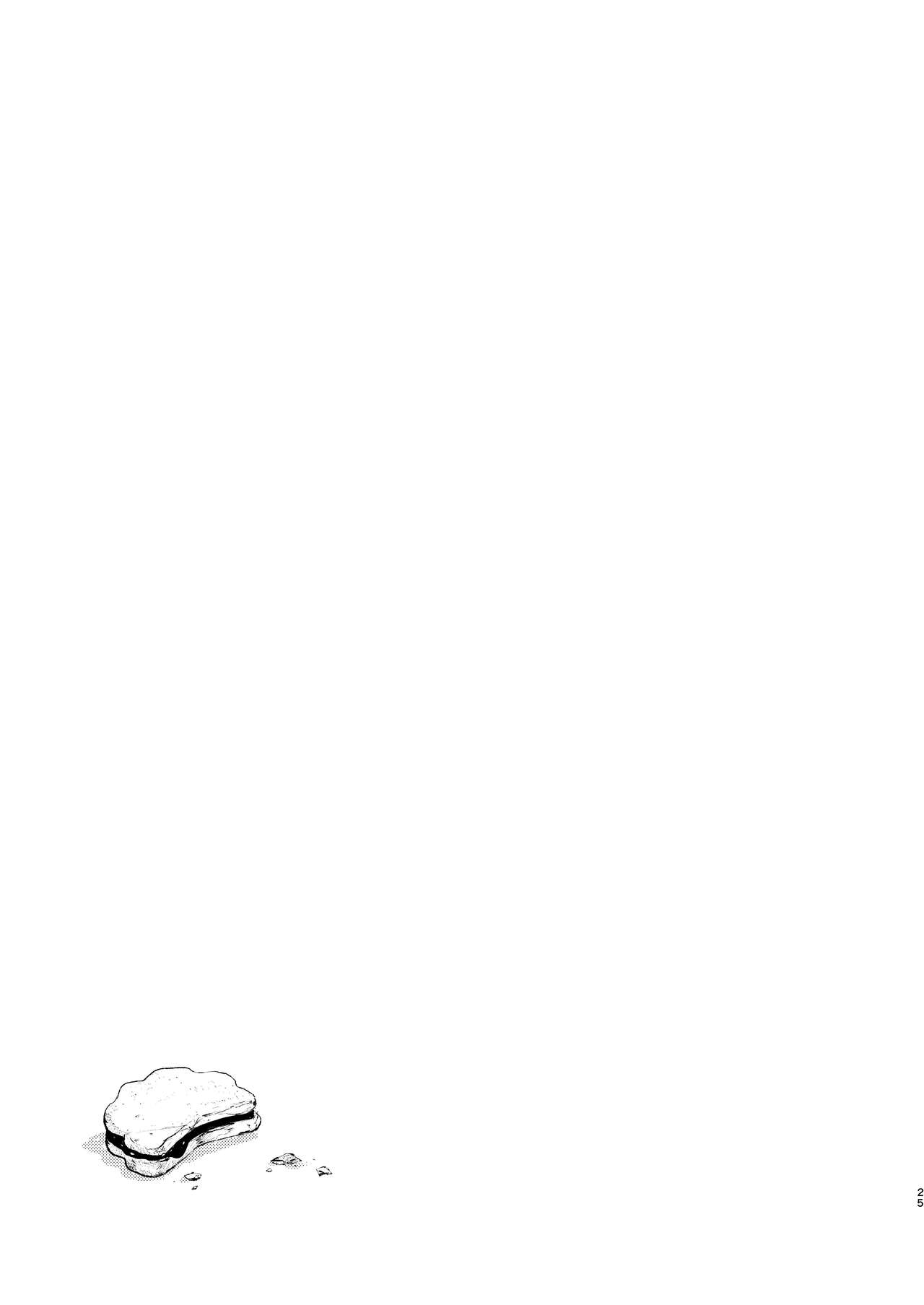 Himitsu no Tomodachi - The Secret Friend page 24