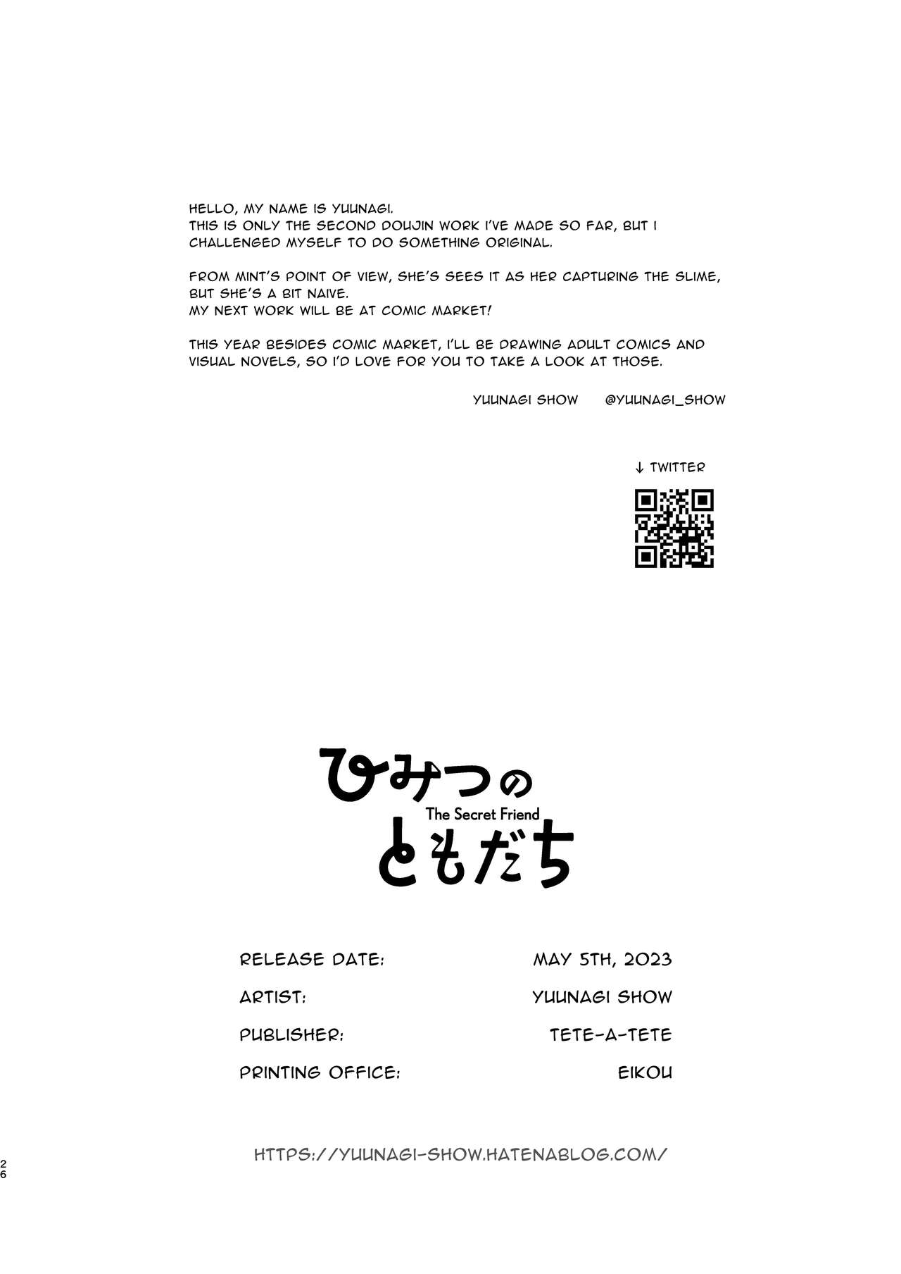 Himitsu no Tomodachi - The Secret Friend page 25