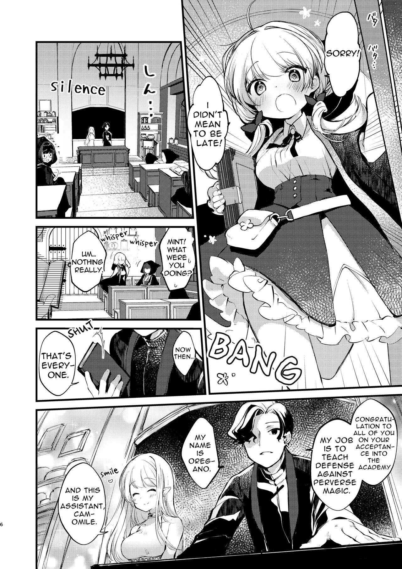 Himitsu no Tomodachi - The Secret Friend page 5