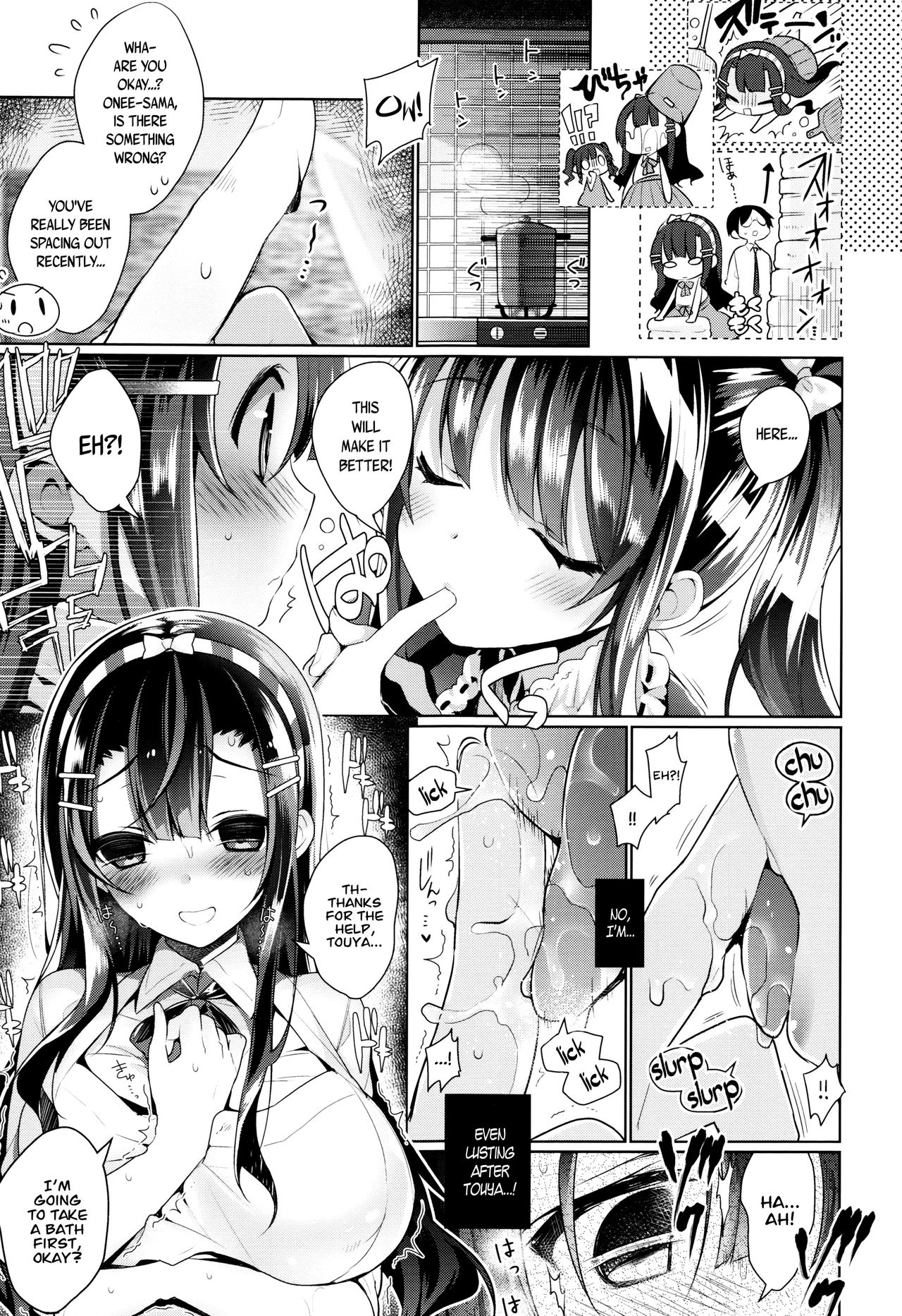 Himitsudere - Secret Love Ch. 1-10 page 129