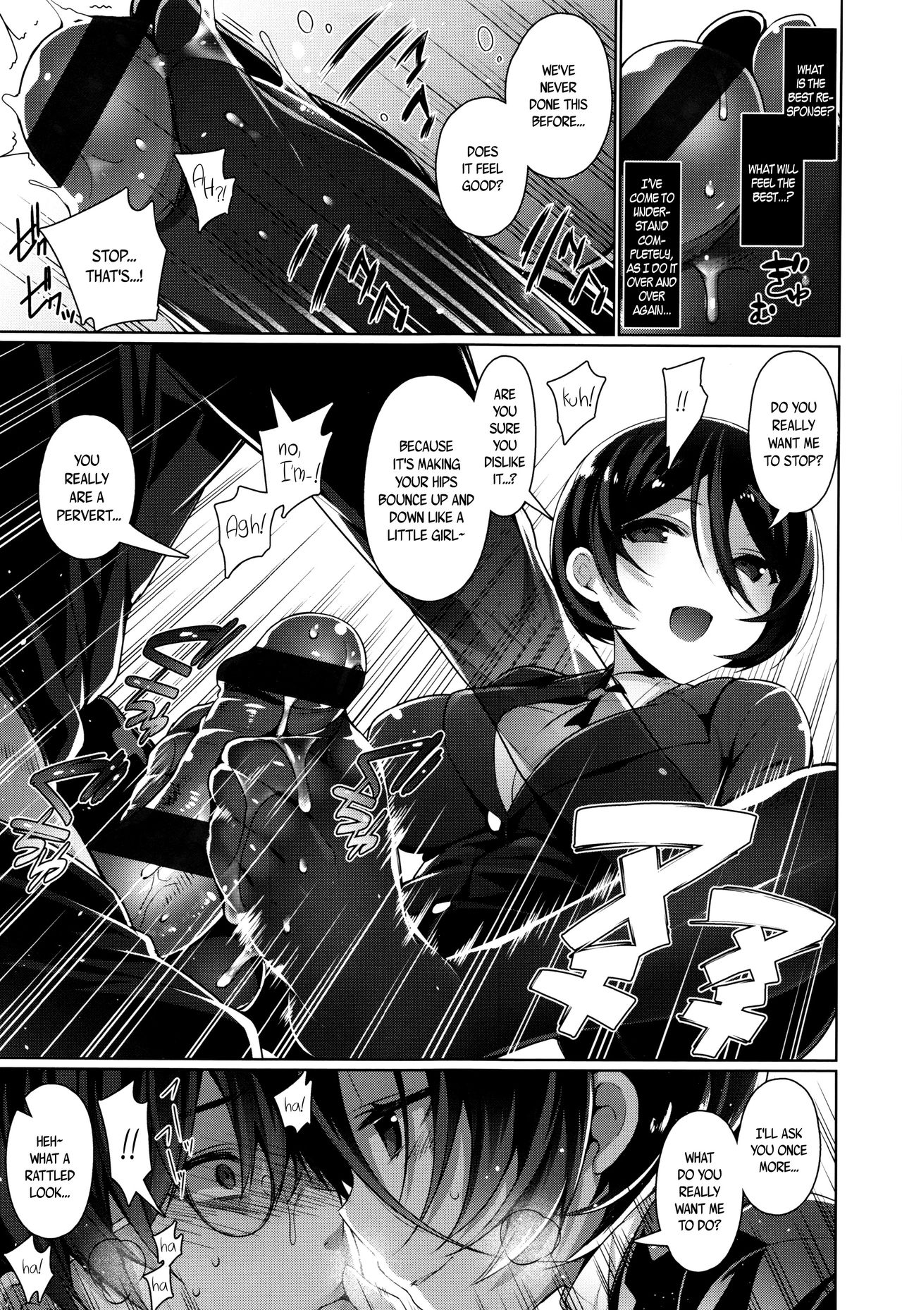 Himitsudere - Secret Love Ch. 1-10 page 161
