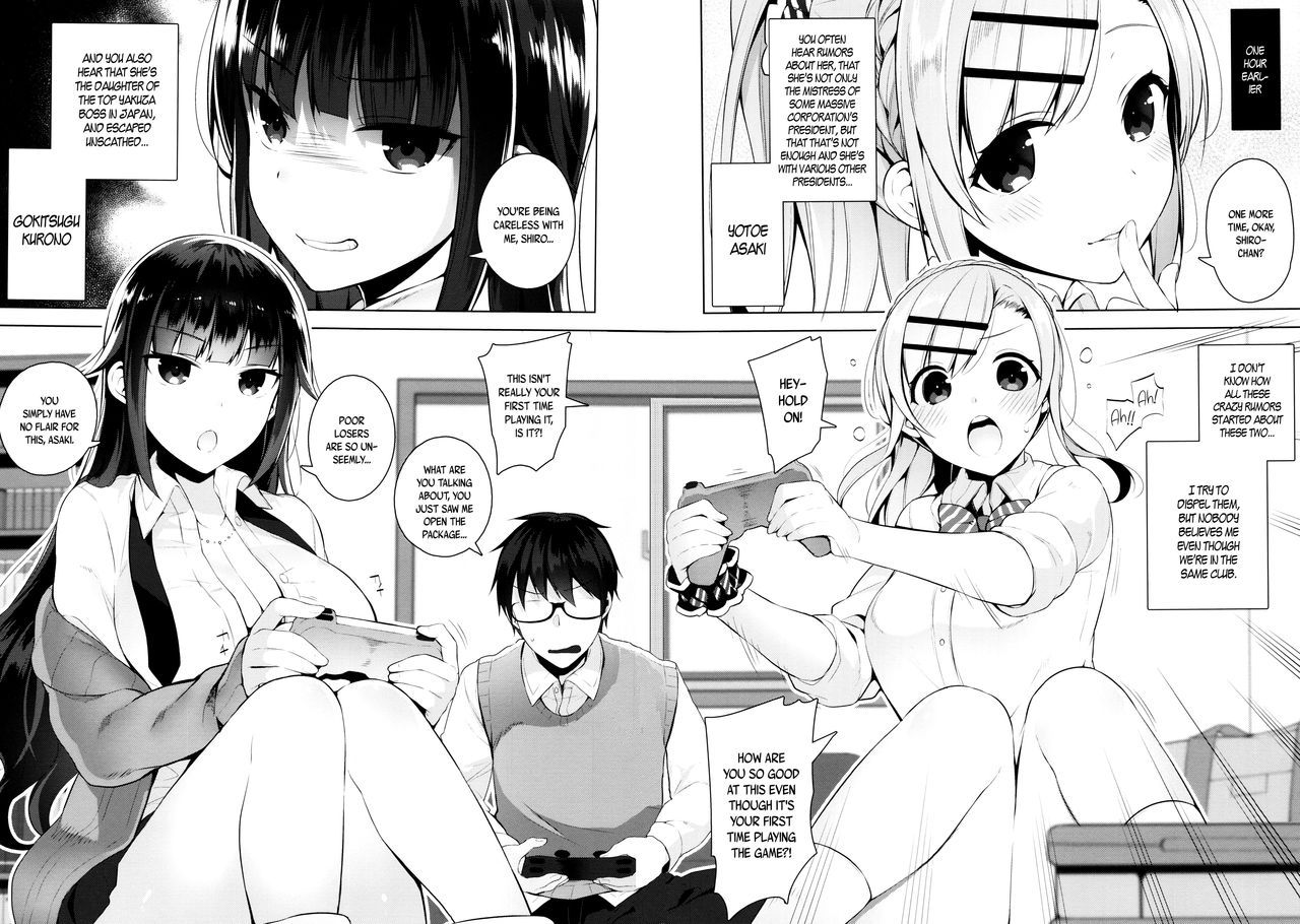 Himitsudere - Secret Love Ch. 1-10 page 183
