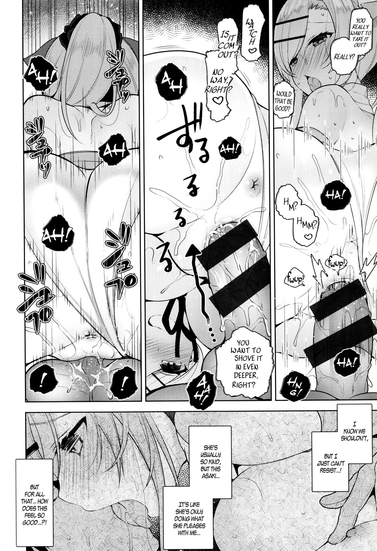 Himitsudere - Secret Love Ch. 1-10 page 205
