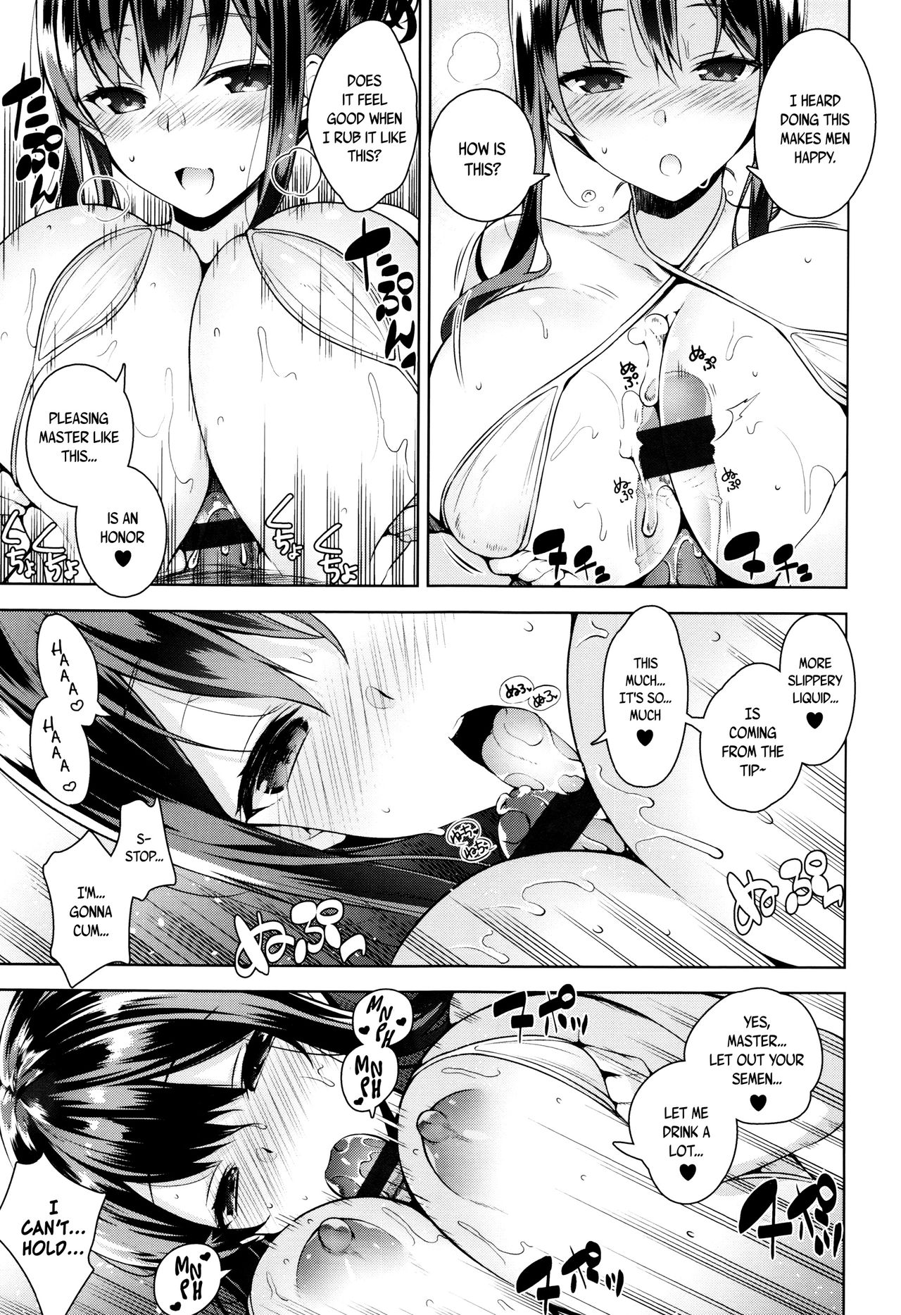 Himitsudere - Secret Love Ch. 1-10 page 24