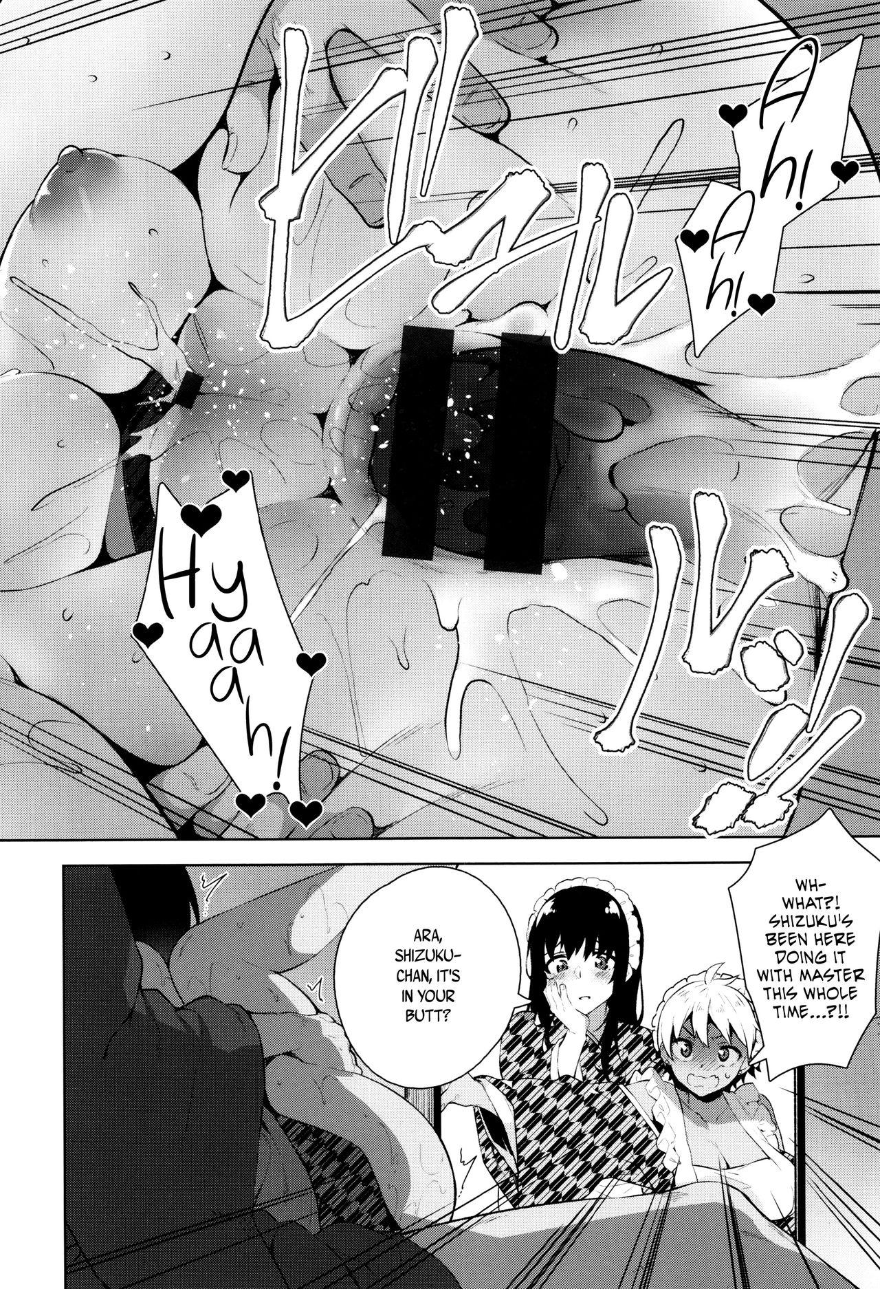Himitsudere - Secret Love page 101
