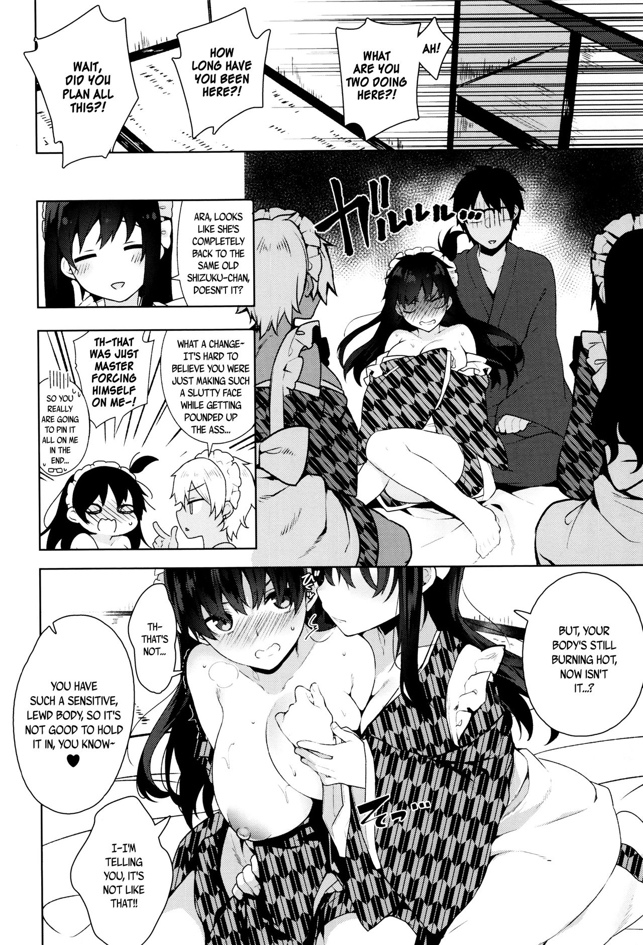 Himitsudere - Secret Love page 104