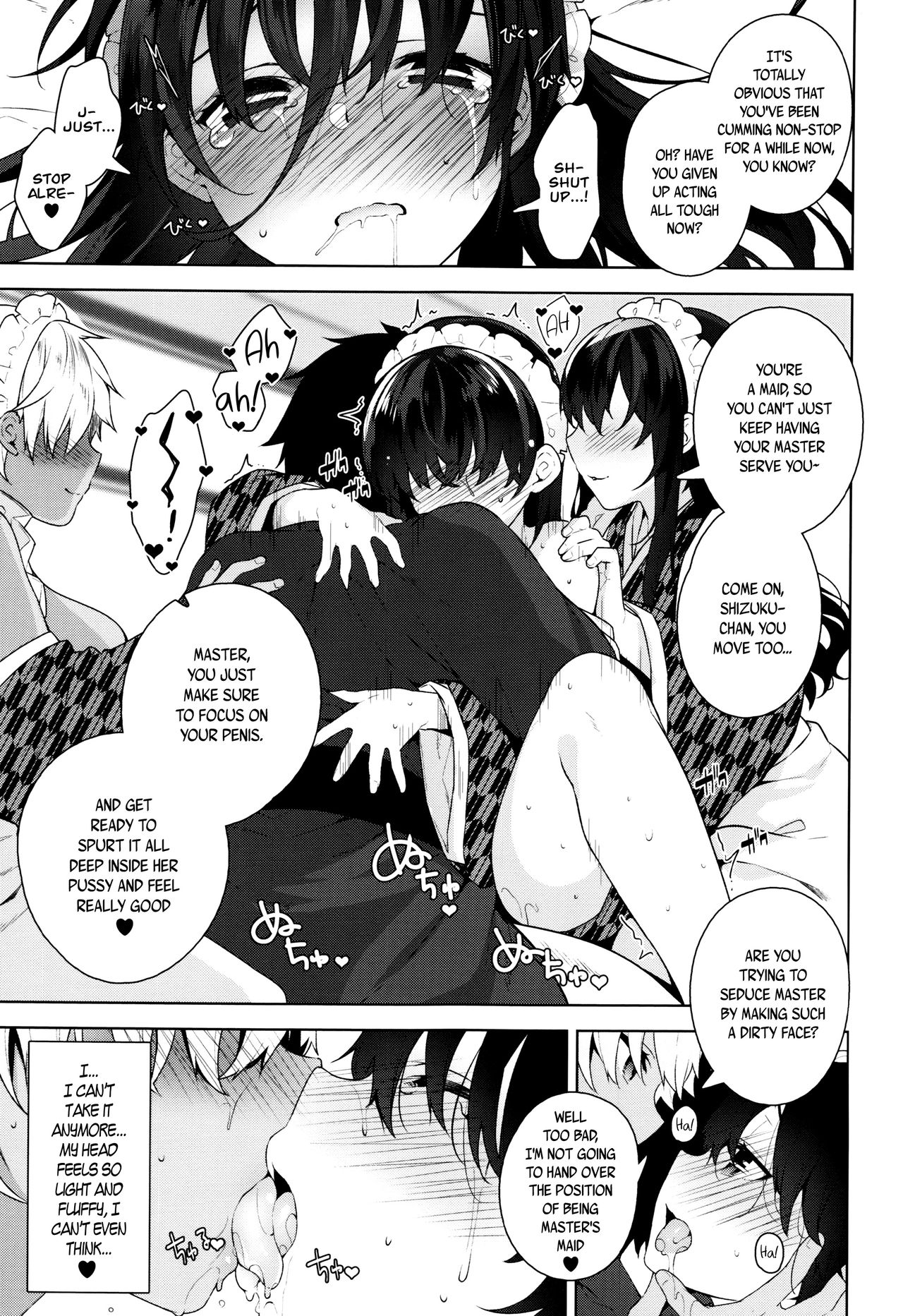 Himitsudere - Secret Love page 107