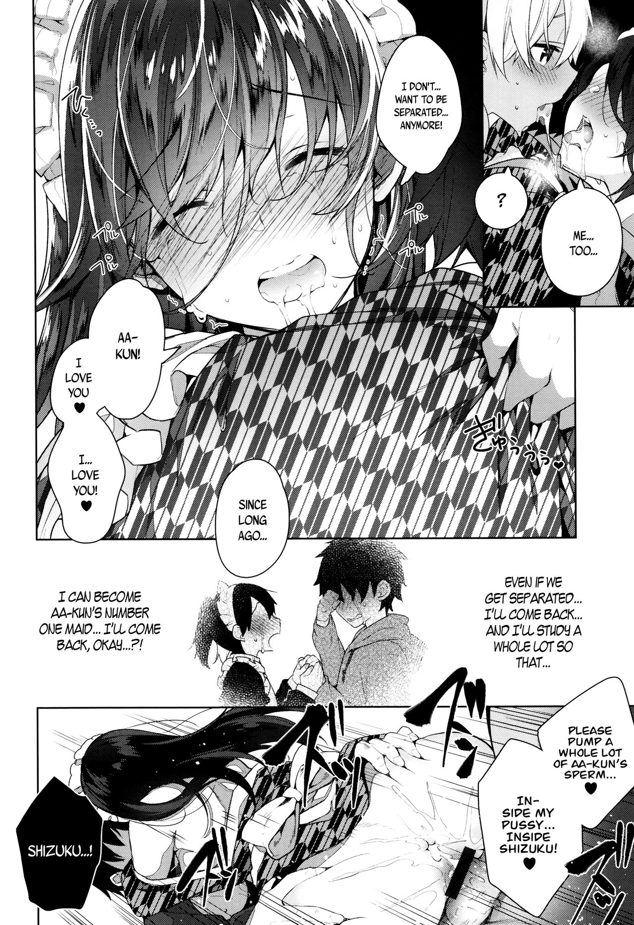 Himitsudere - Secret Love page 108