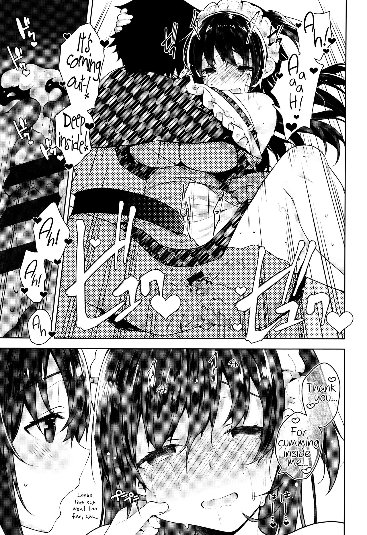 Himitsudere - Secret Love page 109