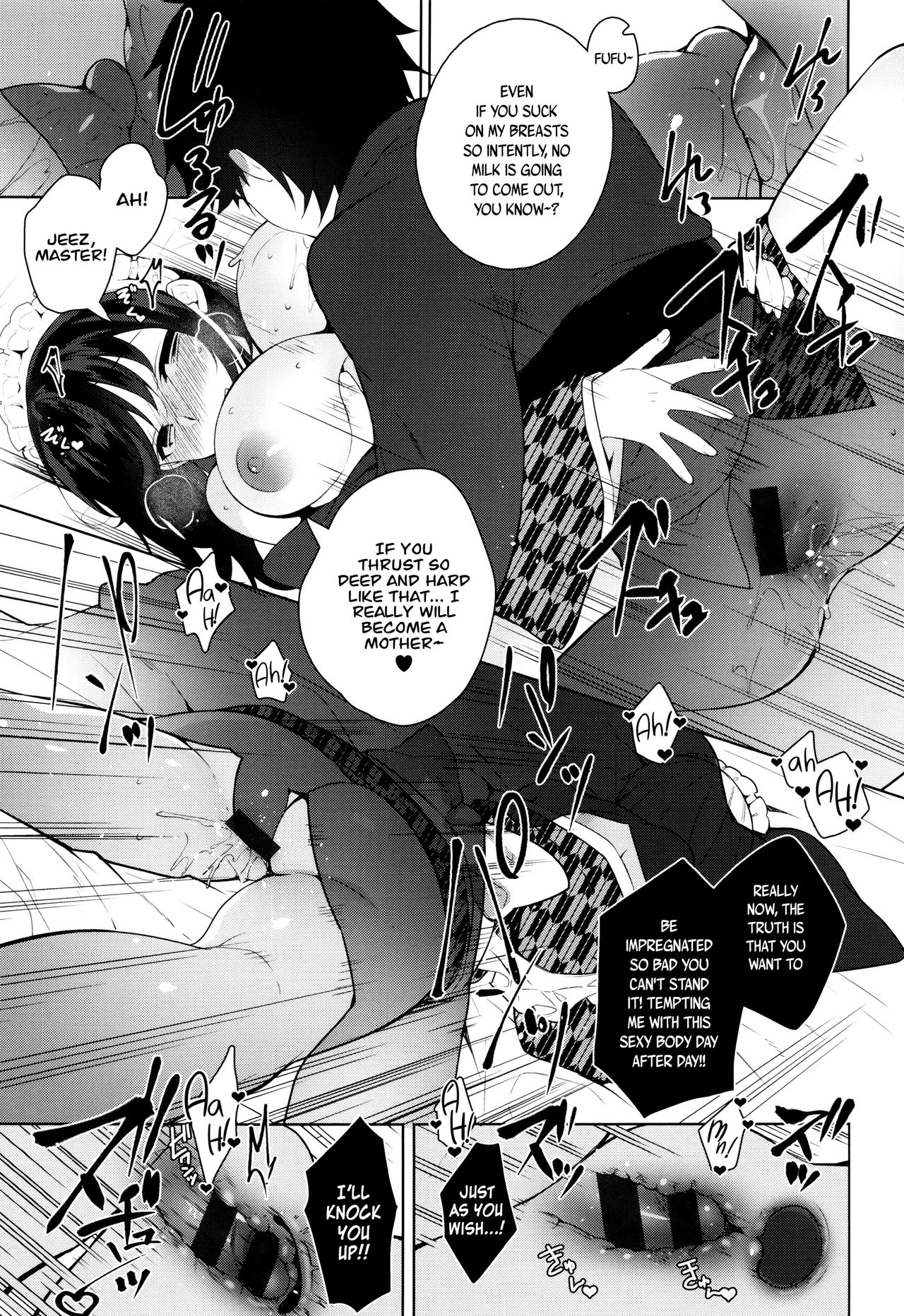 Himitsudere - Secret Love page 111