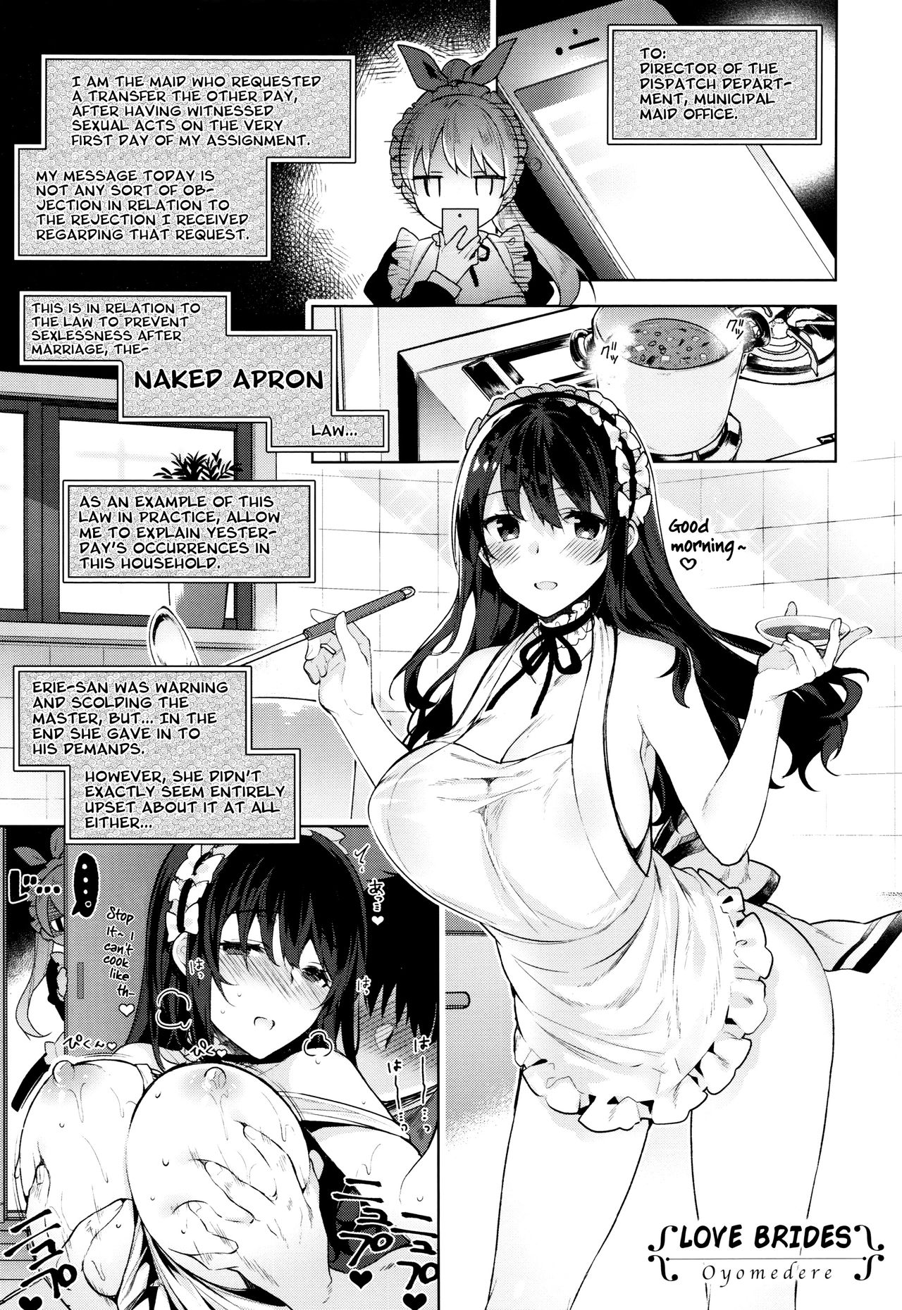 Himitsudere - Secret Love page 117