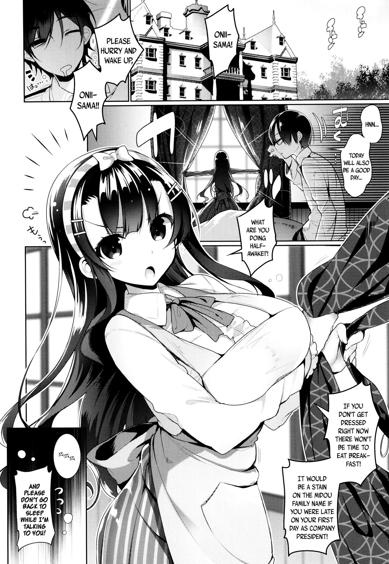 Himitsudere - Secret Love page 124