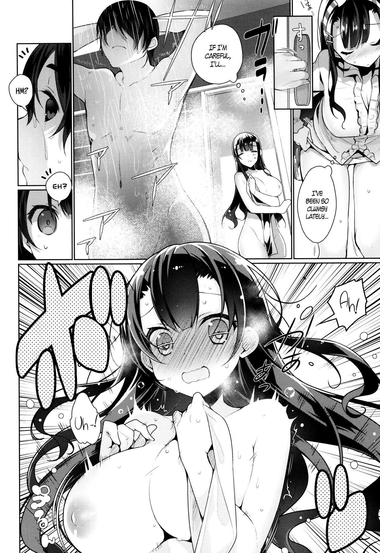 Himitsudere - Secret Love page 130