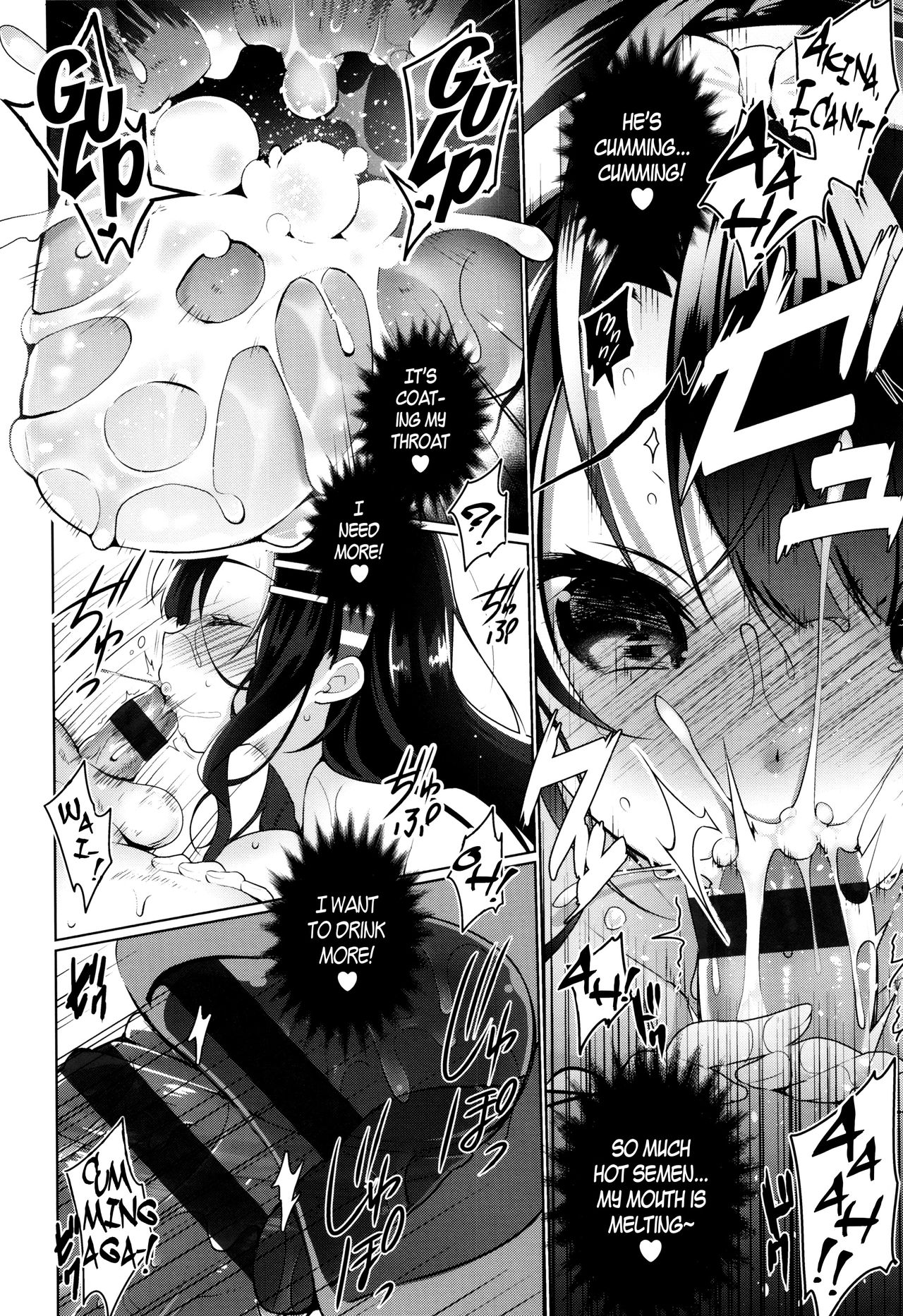 Himitsudere - Secret Love page 138