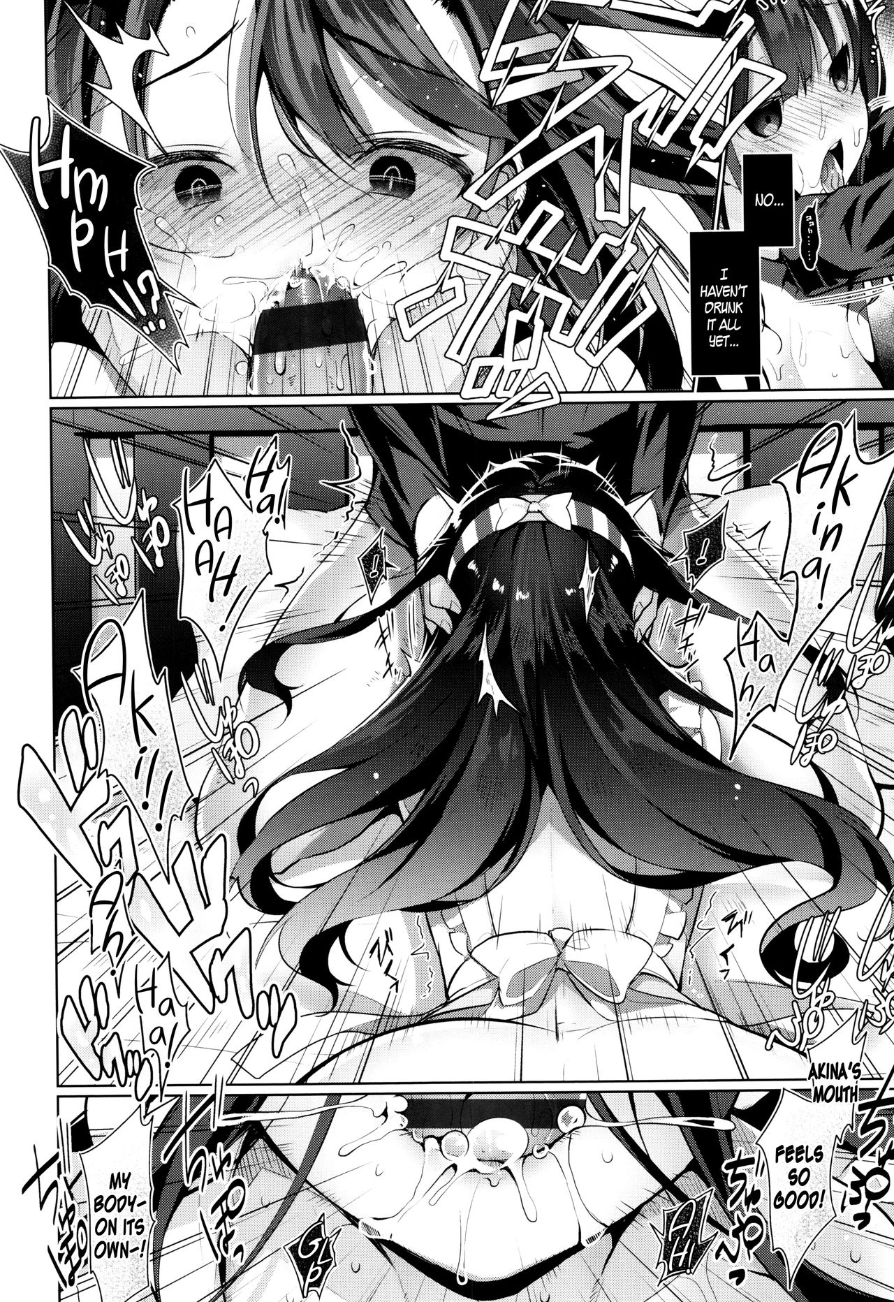 Himitsudere - Secret Love page 140