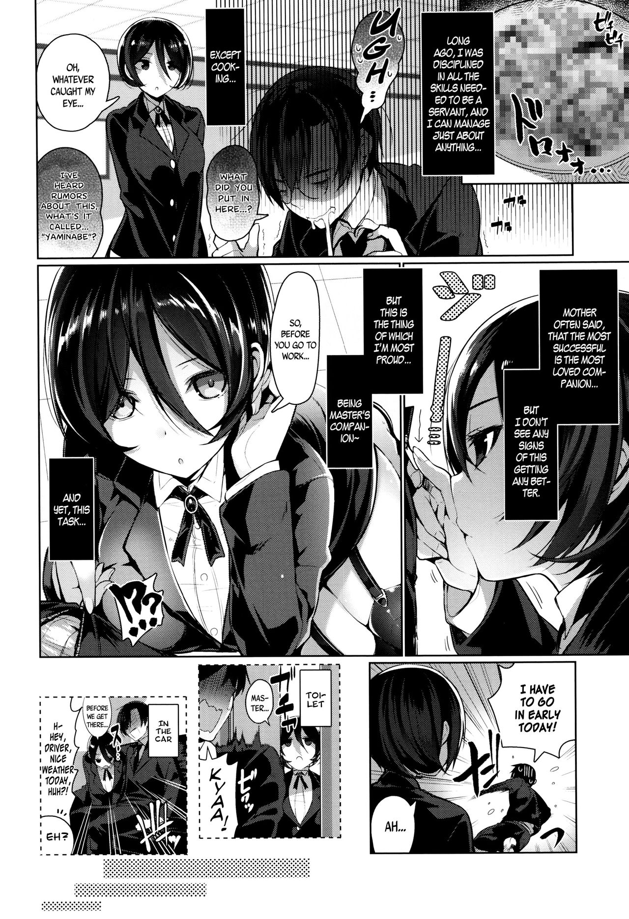 Himitsudere - Secret Love page 156