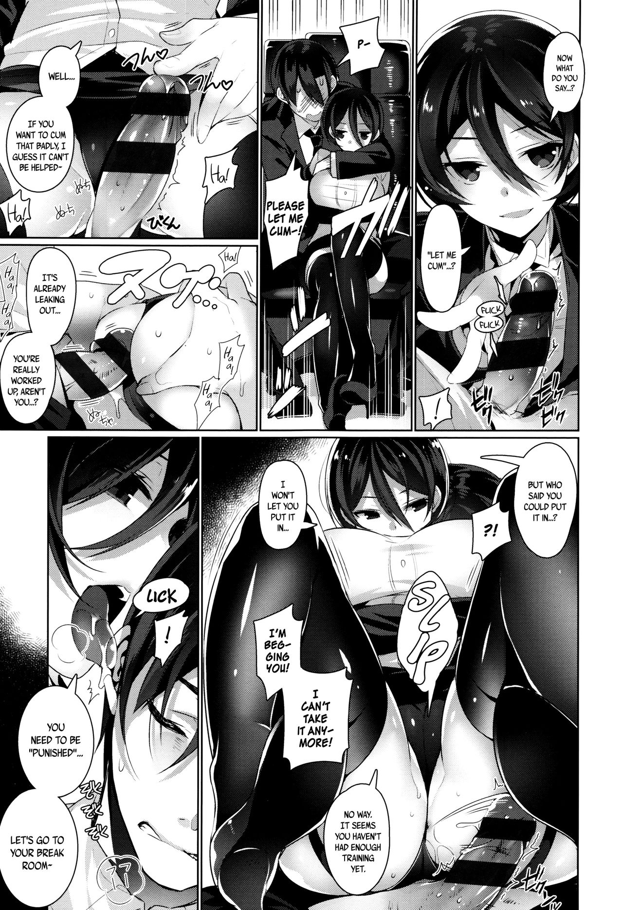 Himitsudere - Secret Love page 163