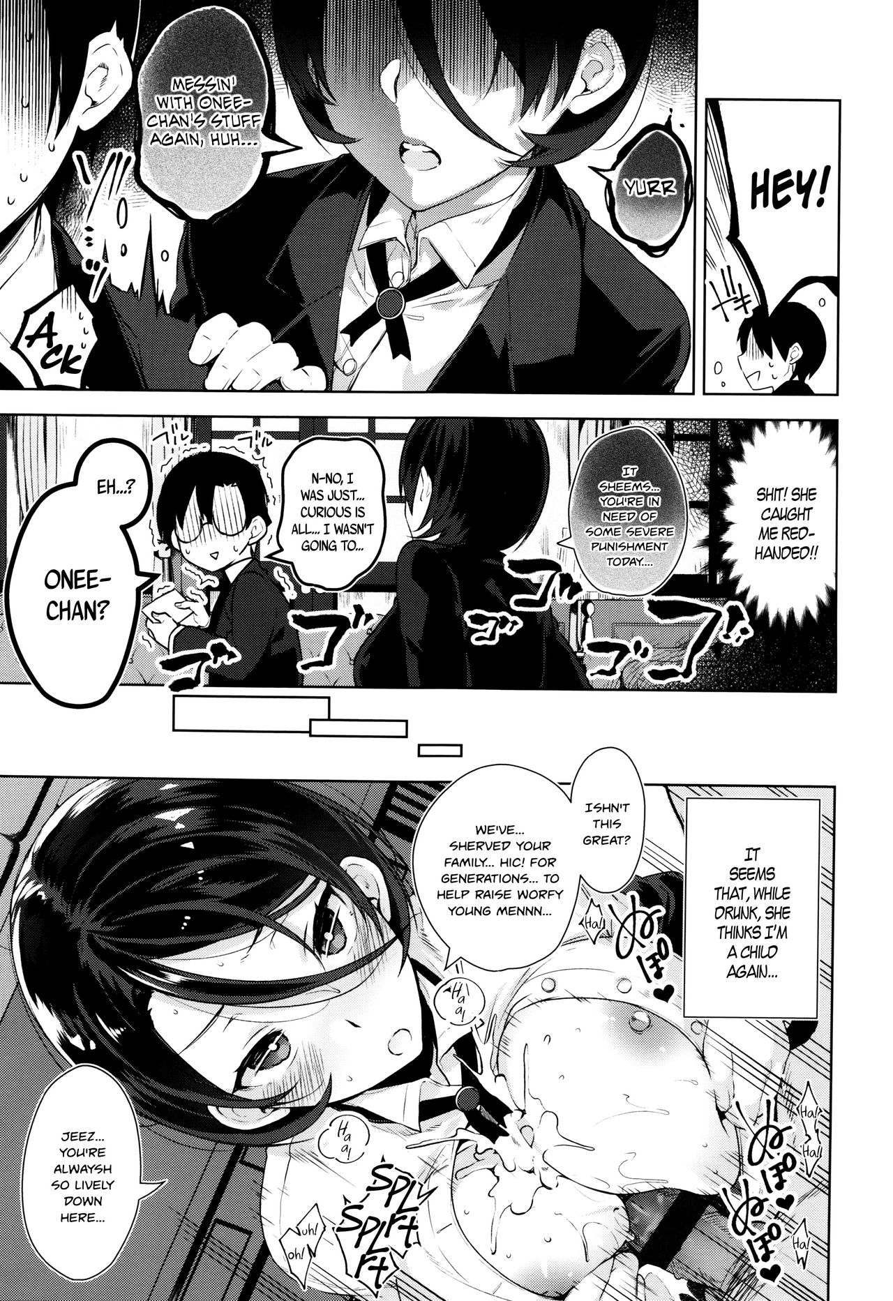 Himitsudere - Secret Love page 175