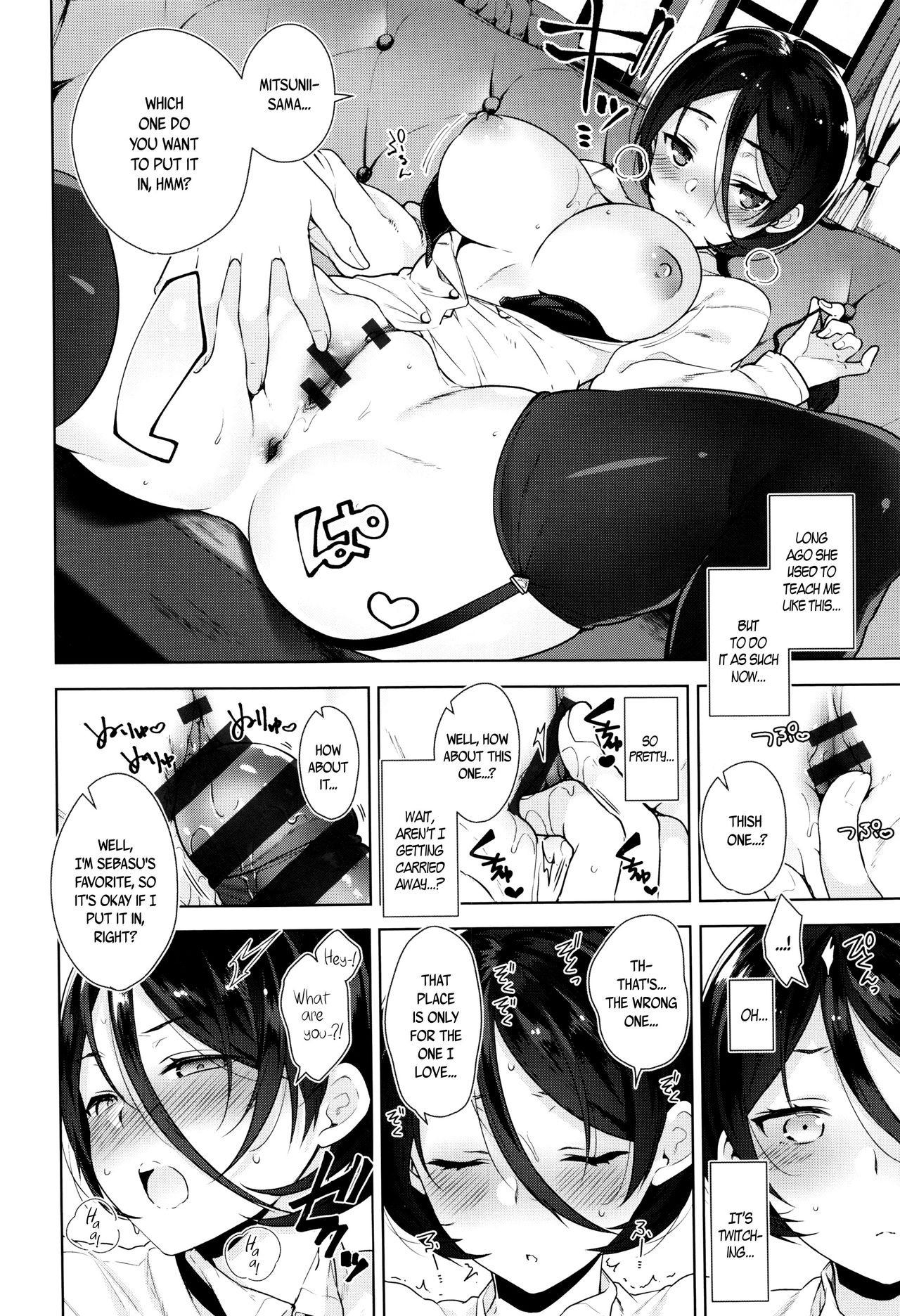 Himitsudere - Secret Love page 176