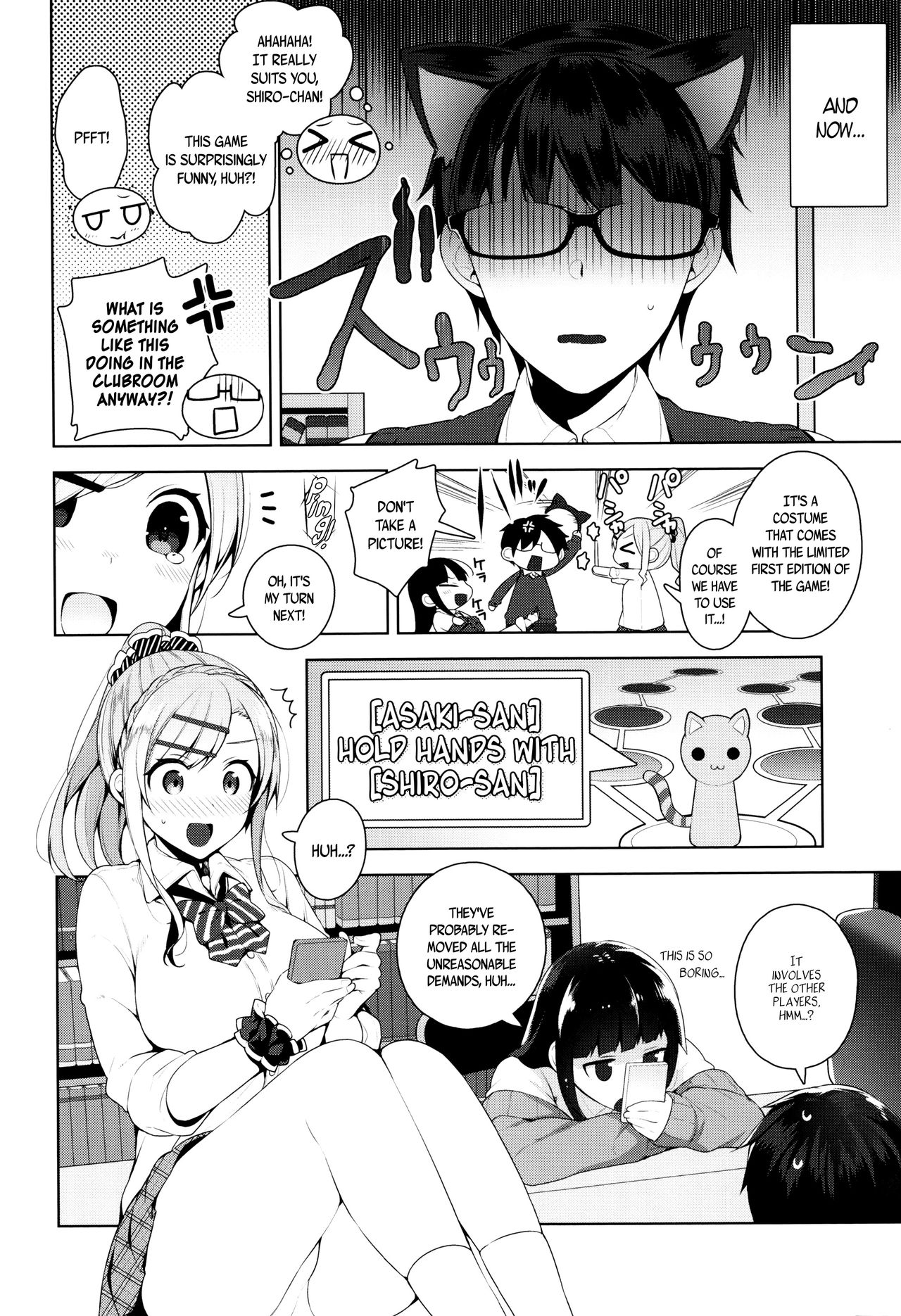 Himitsudere - Secret Love page 187