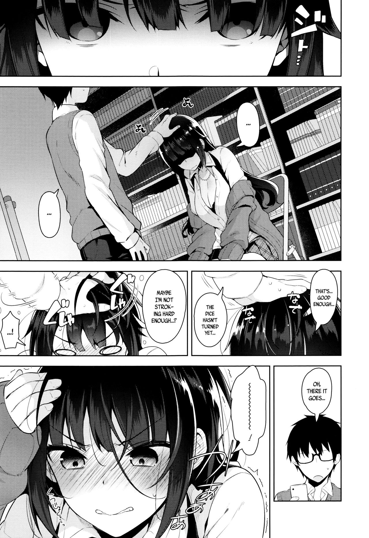 Himitsudere - Secret Love page 190