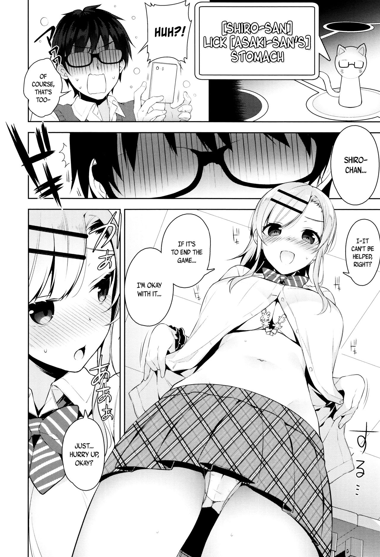 Himitsudere - Secret Love page 191