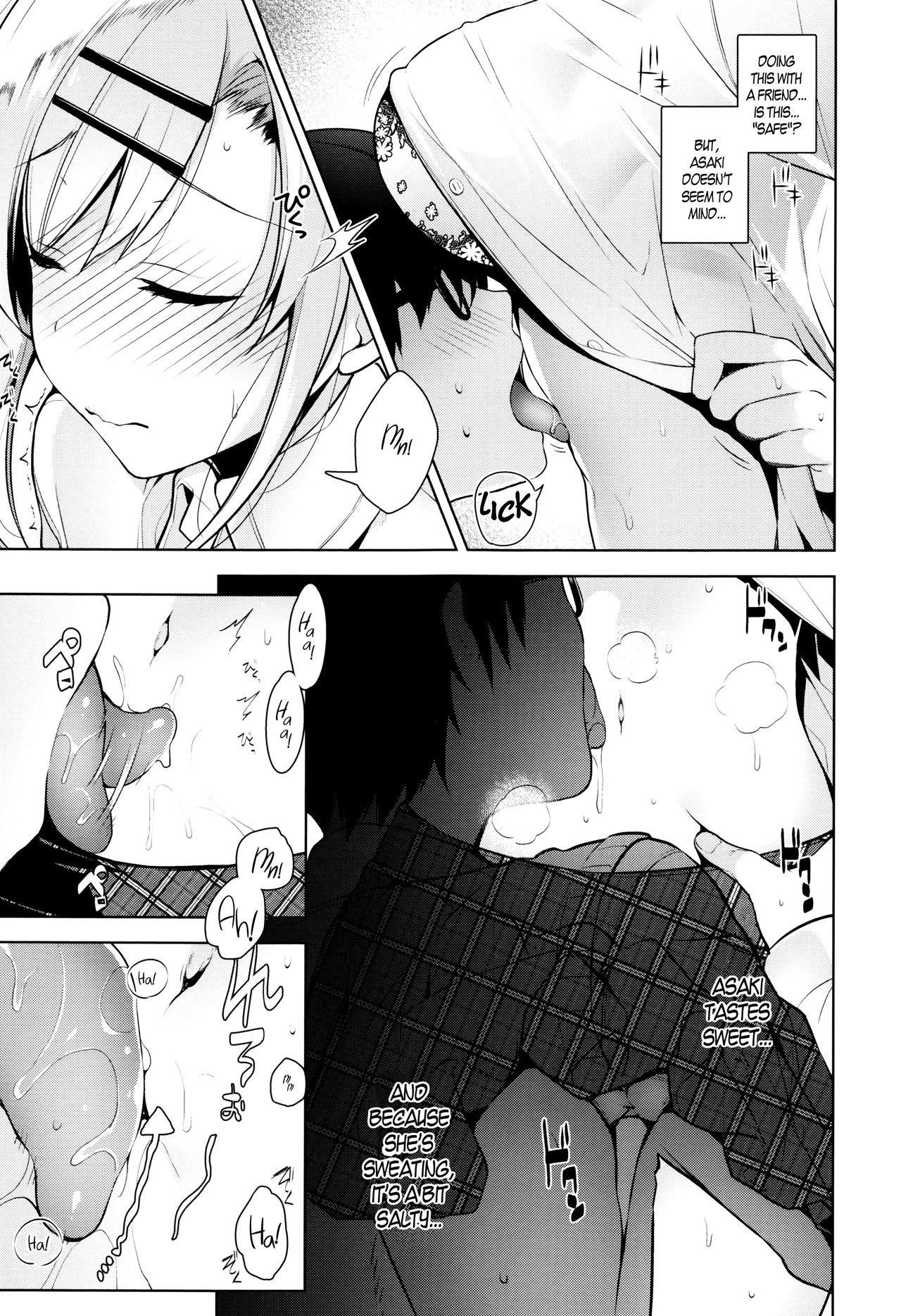 Himitsudere - Secret Love page 192