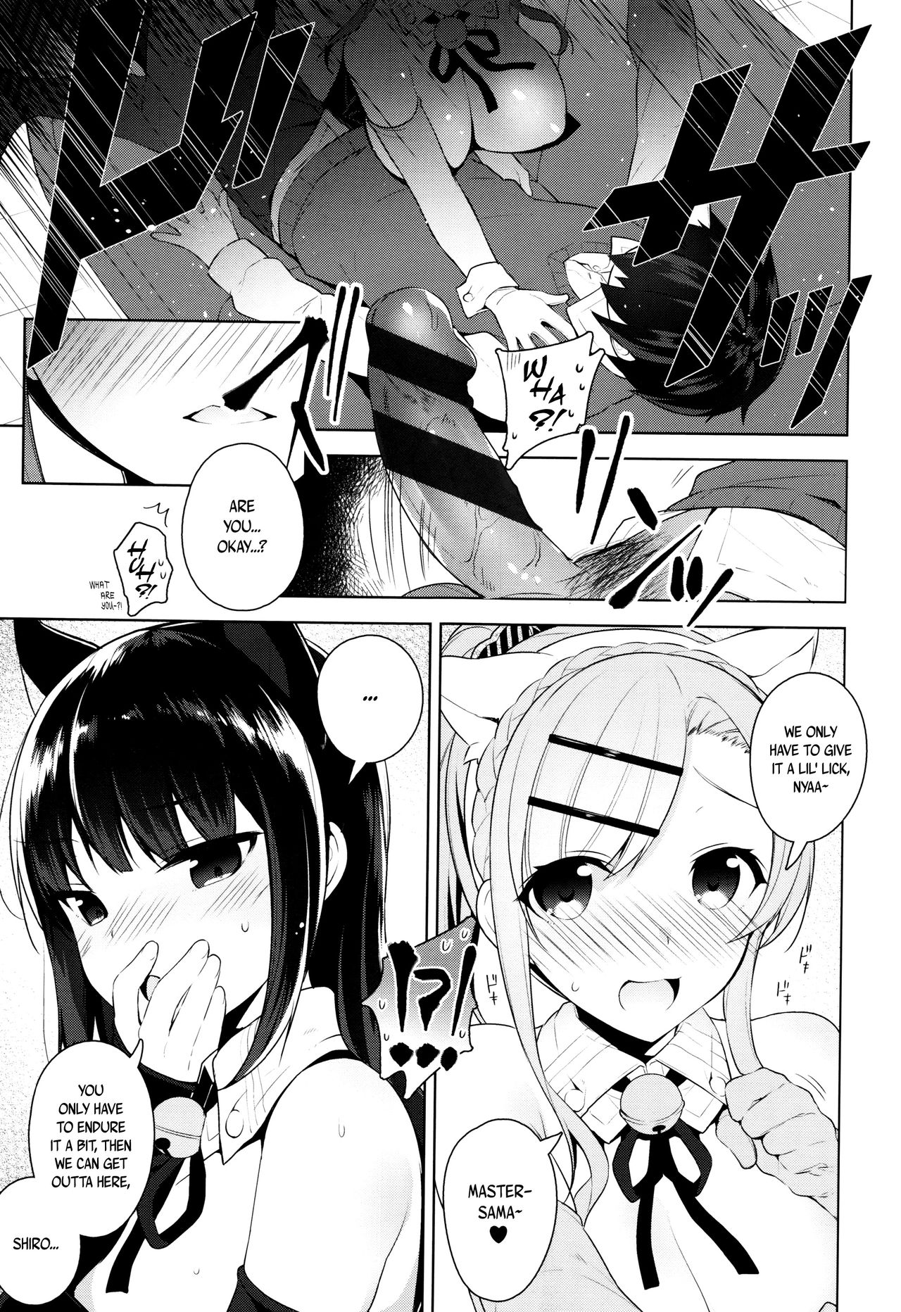 Himitsudere - Secret Love page 198