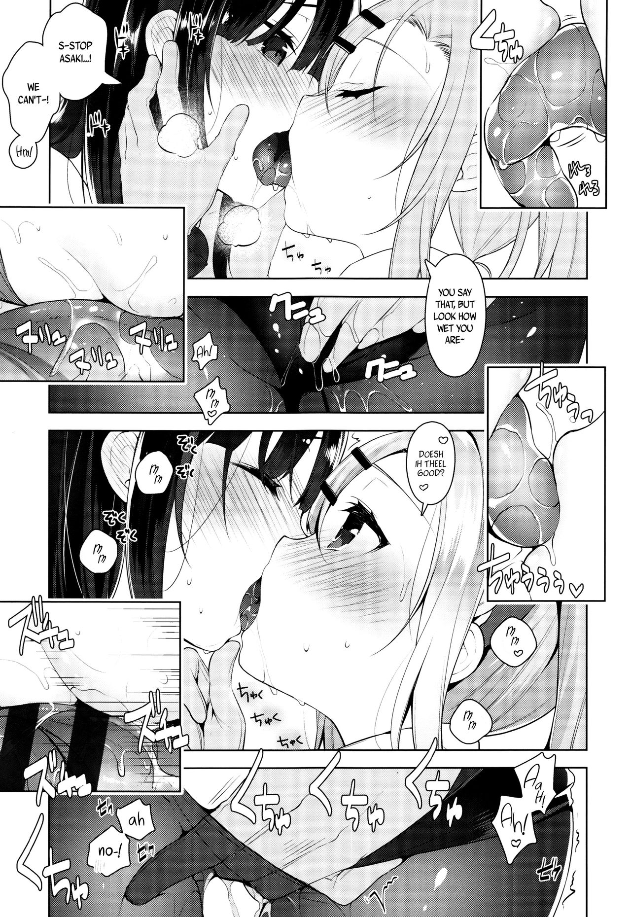 Himitsudere - Secret Love page 208